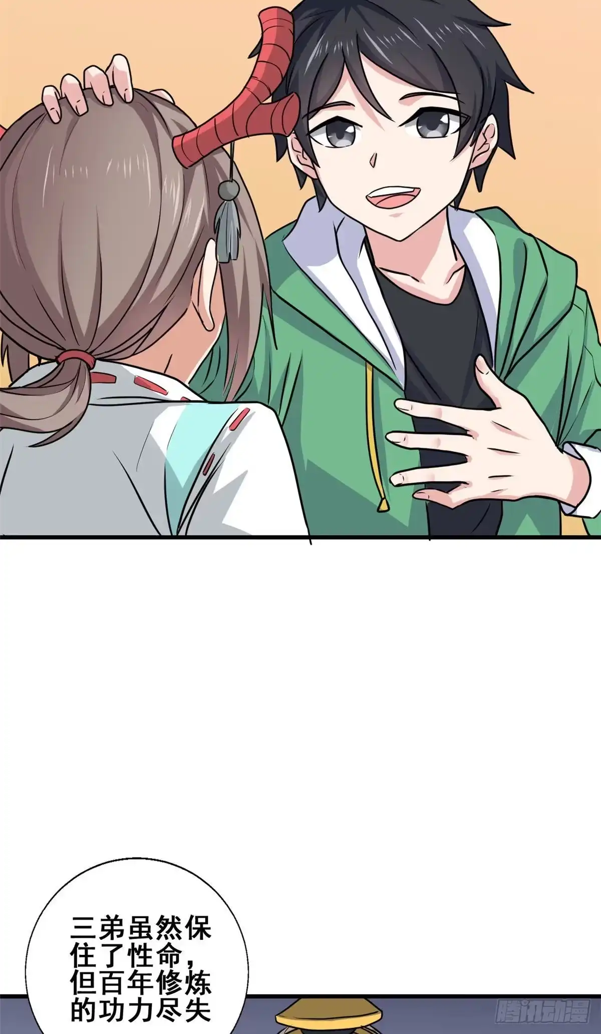 《龙王的女婿》65 就叫小白吧 第29页