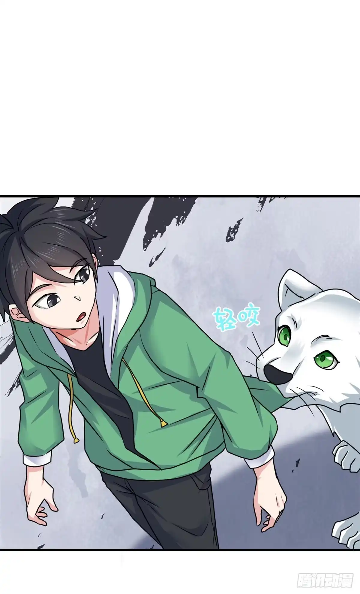 《龙王的女婿》65 就叫小白吧 第10页