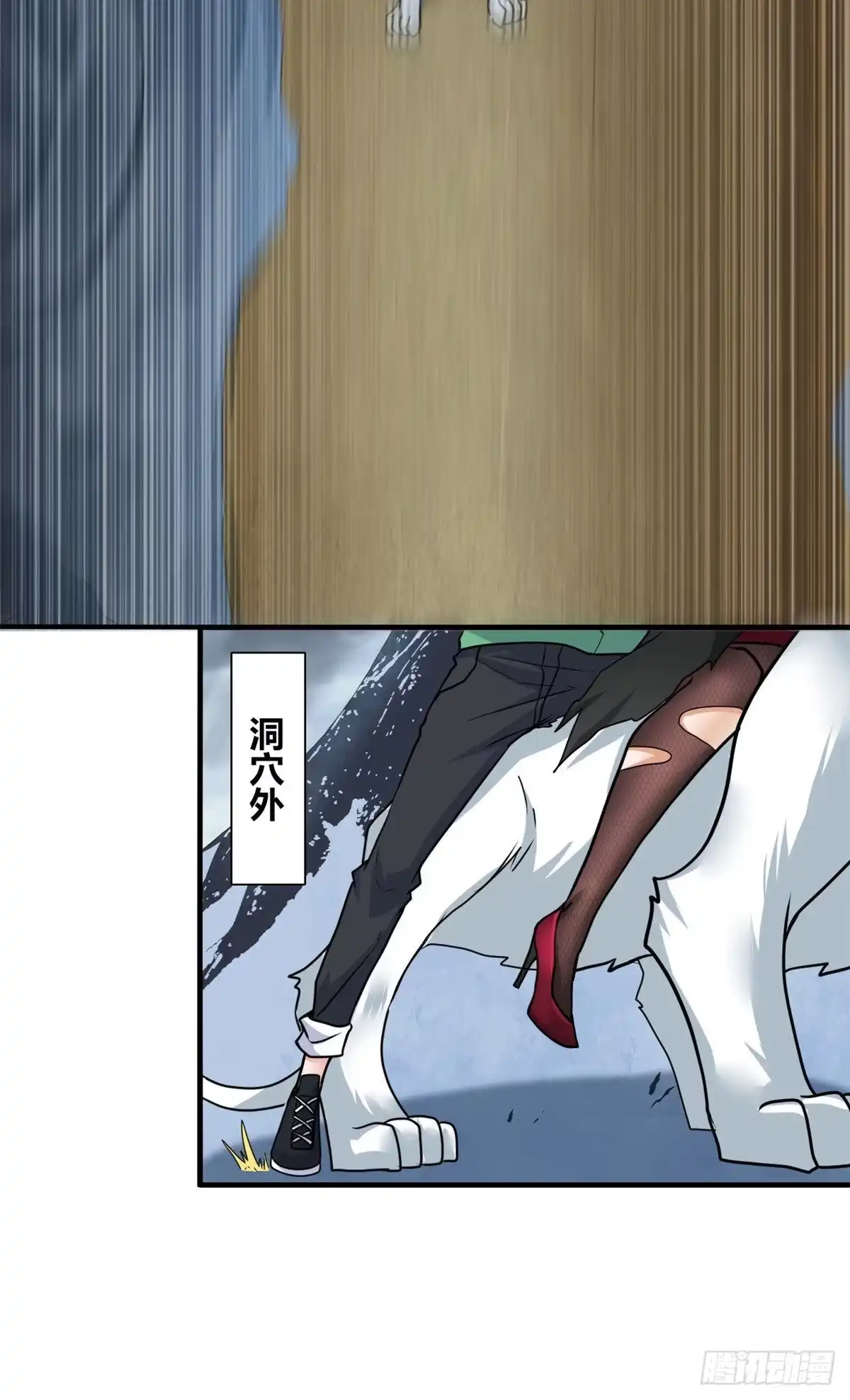 《龙王的女婿》65 就叫小白吧 第8页