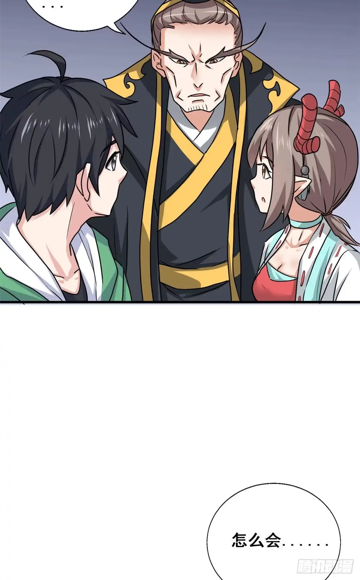 《龙王的女婿》65 就叫小白吧 第30页