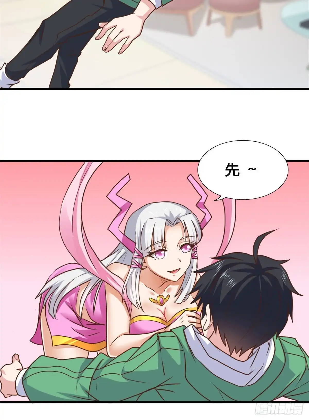 《龙王的女婿》66 培育灵兽 第24页