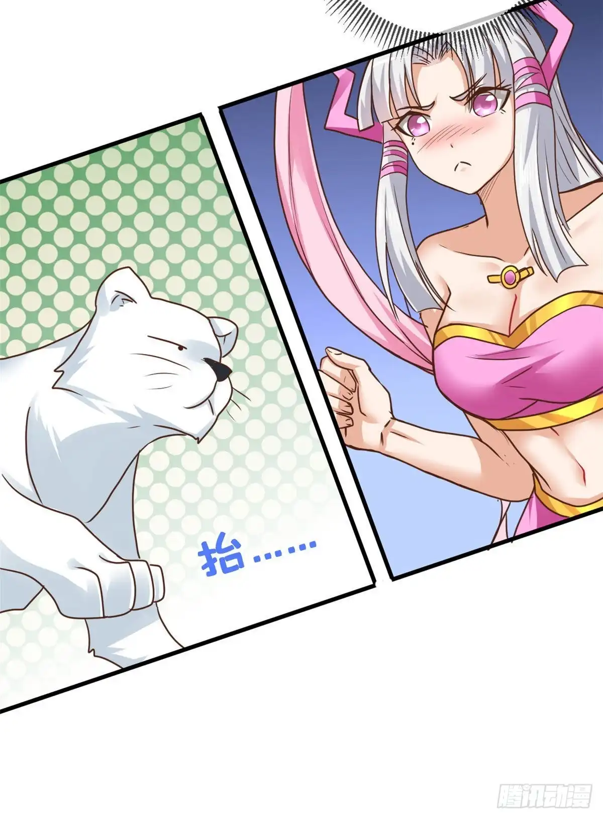 《龙王的女婿》66 培育灵兽 第33页