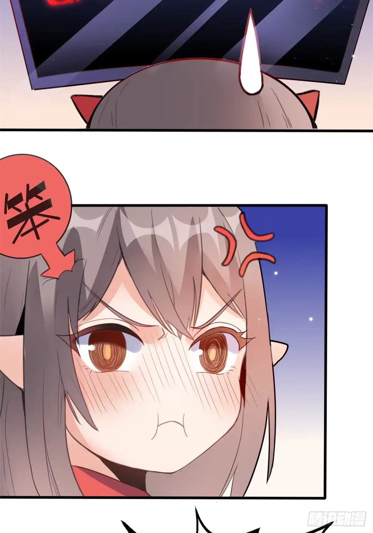 《龙王的女婿》06 补课 第26页