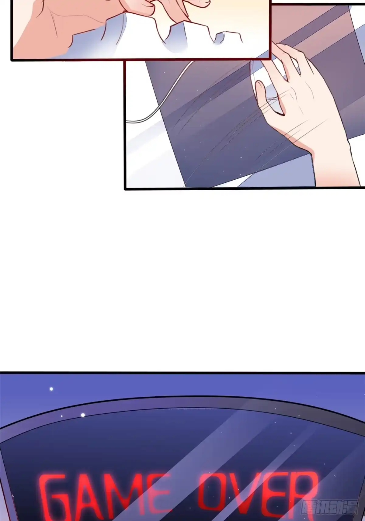 《龙王的女婿》06 补课 第25页