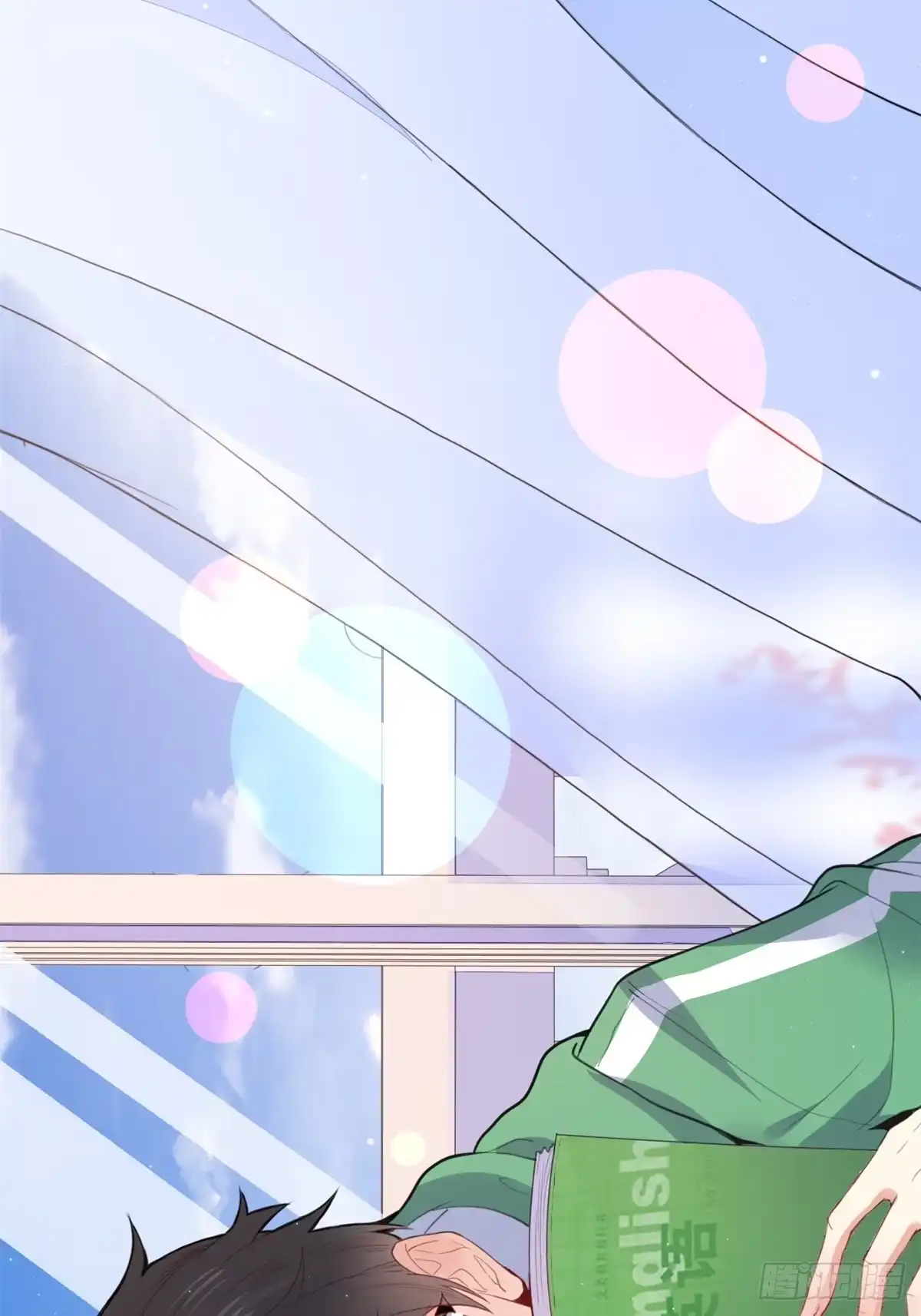 《龙王的女婿》06 补课 第42页