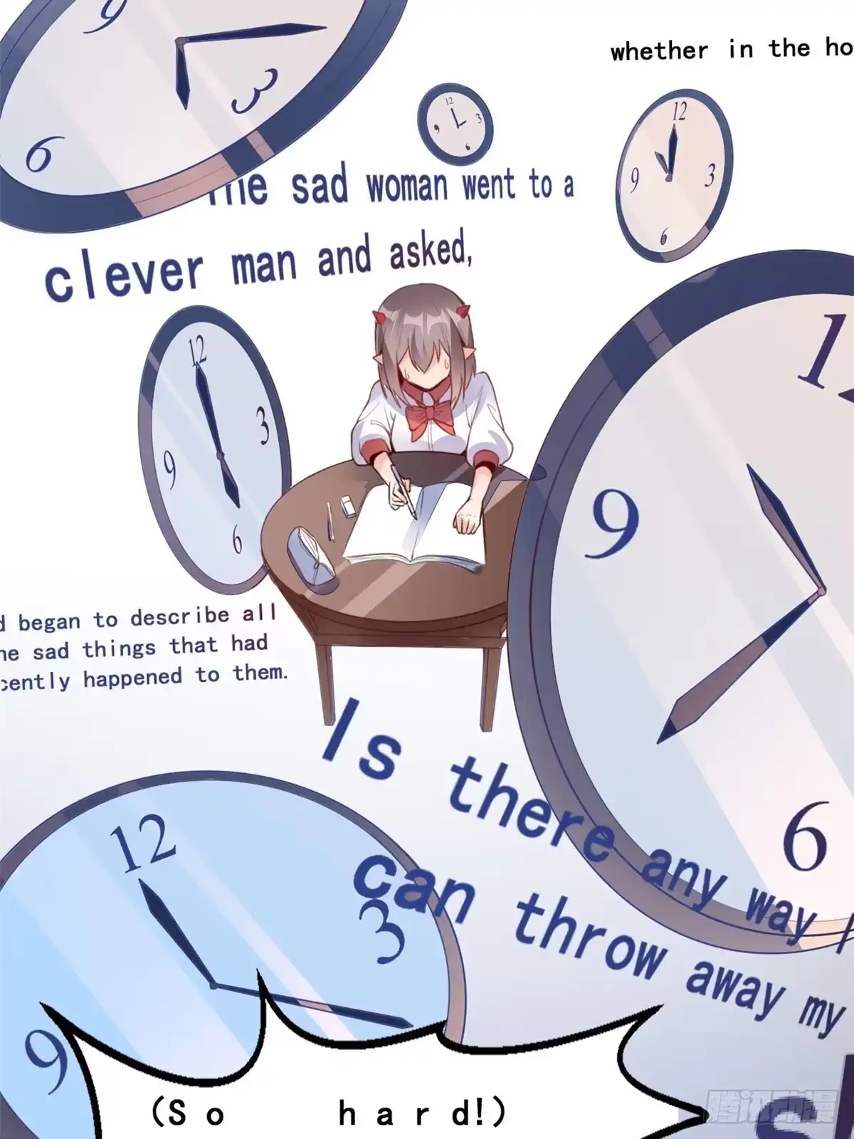 《龙王的女婿》06 补课 第17页