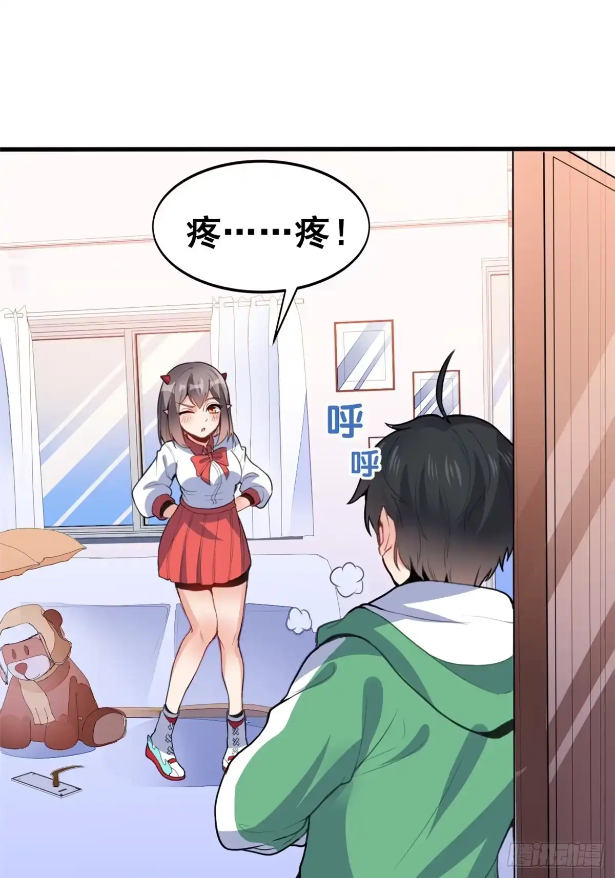 《龙王的女婿》06 补课 第2页