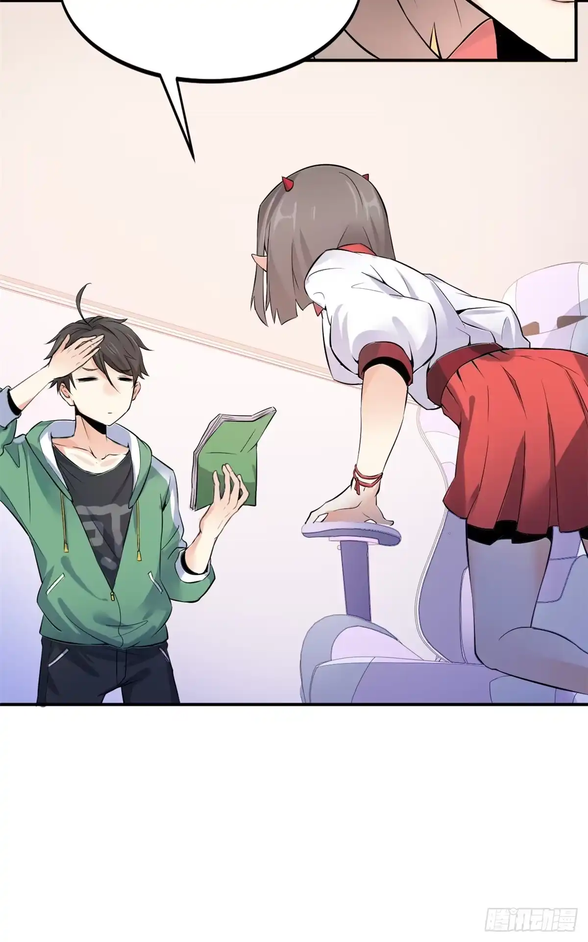 《龙王的女婿》06 补课 第7页
