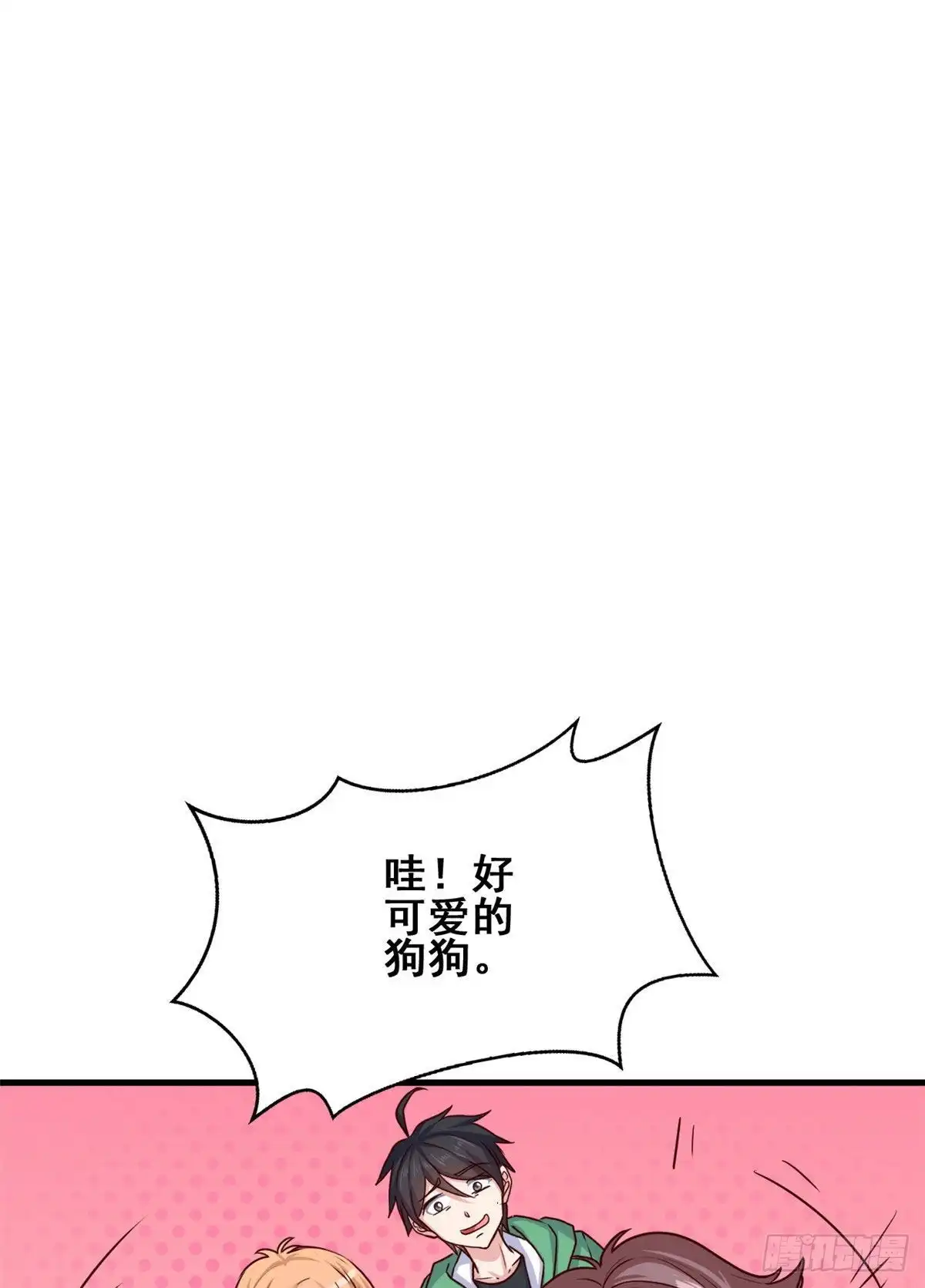 《龙王的女婿》67 再遇西海太子 第2页
