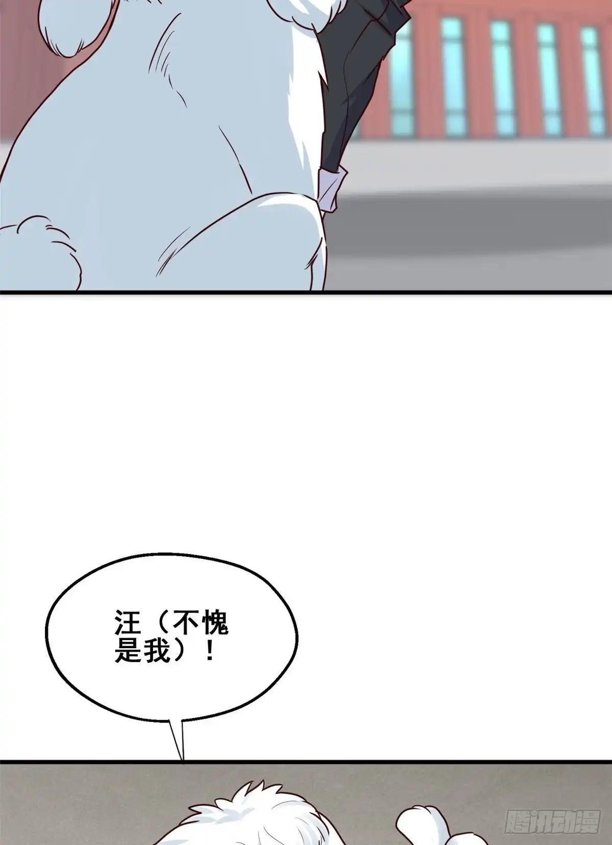 《龙王的女婿》67 再遇西海太子 第8页