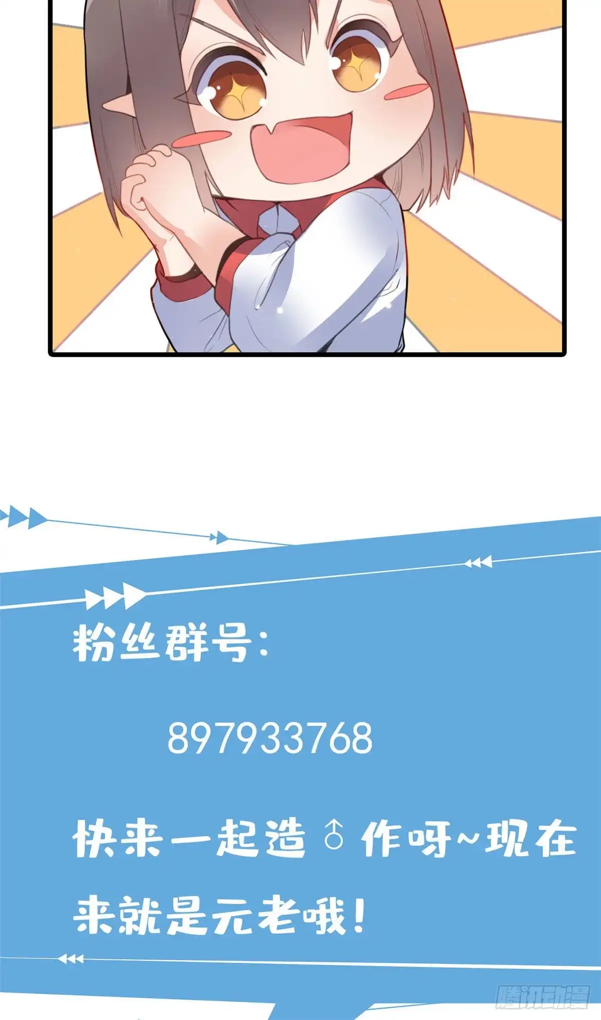 《龙王的女婿》67 再遇西海太子 第42页