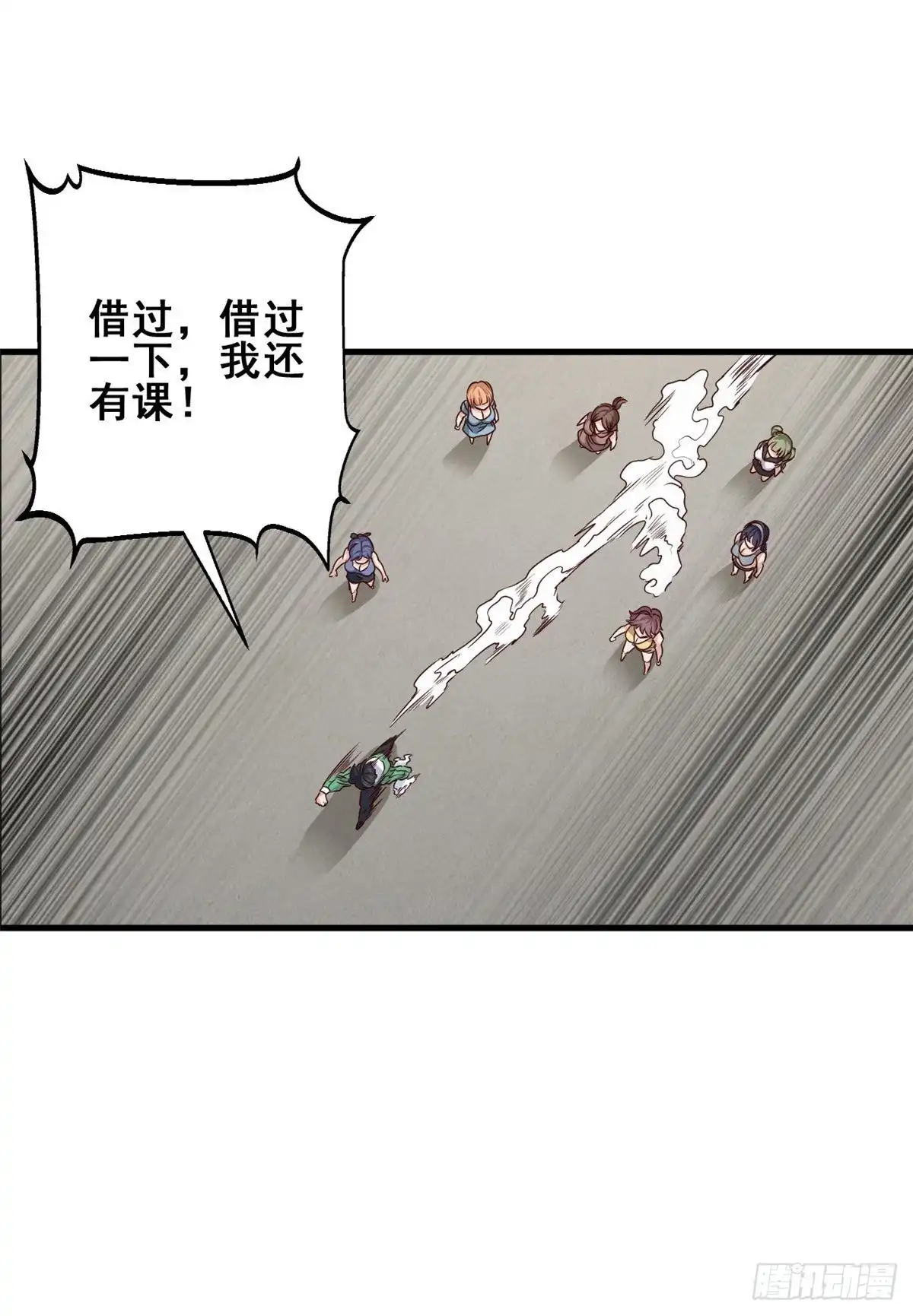 《龙王的女婿》67 再遇西海太子 第5页