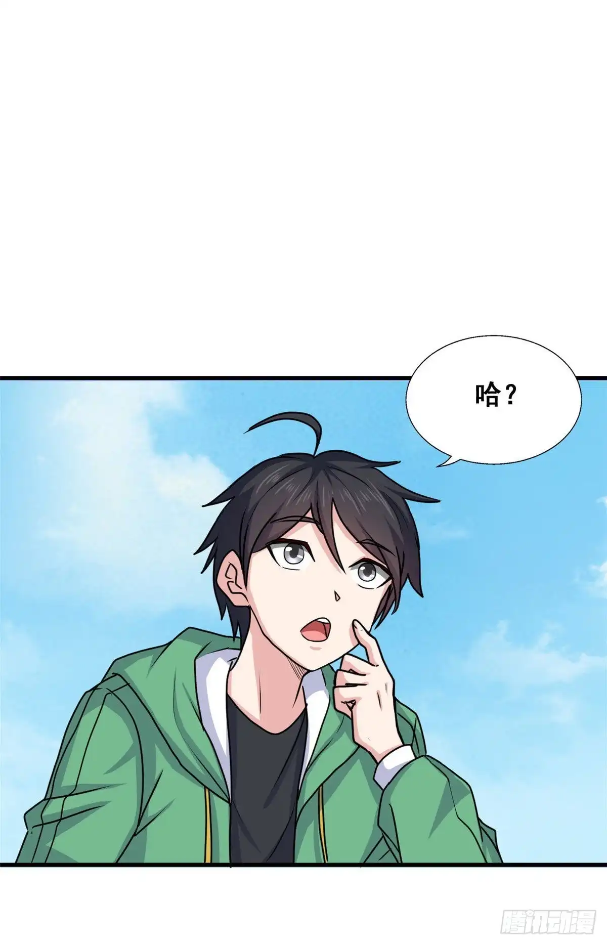 《龙王的女婿》67 再遇西海太子 第25页