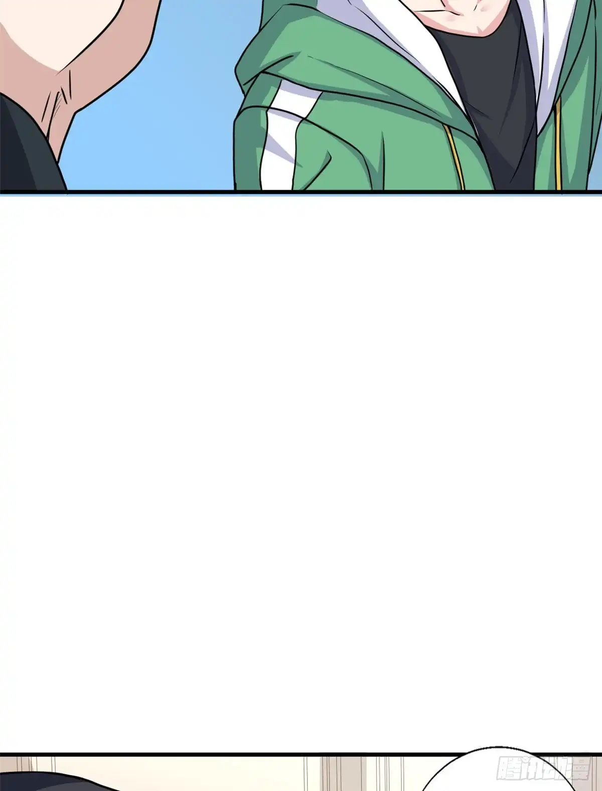 《龙王的女婿》68 九龙宫 第29页