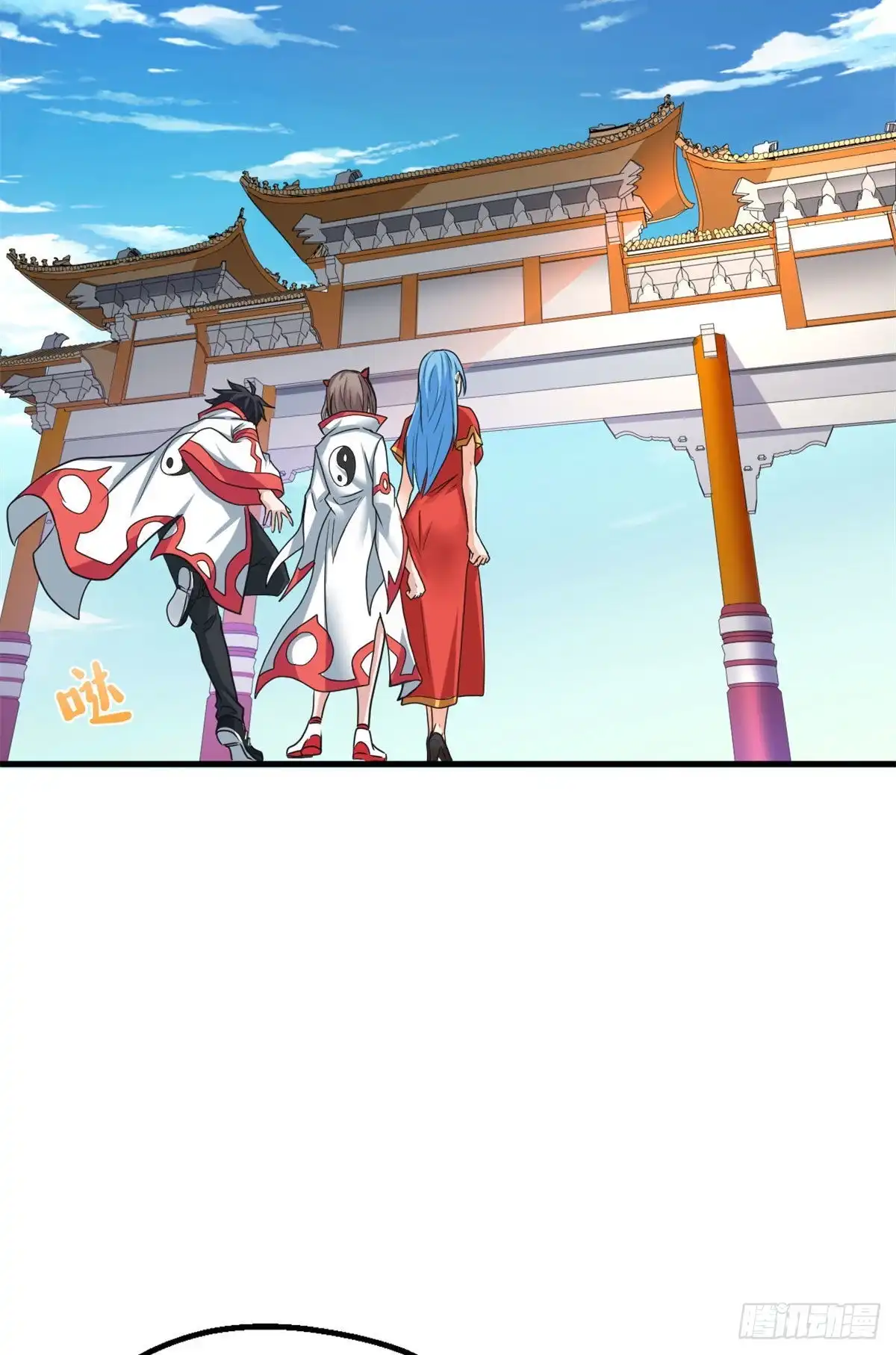 《龙王的女婿》69 补魔 第24页