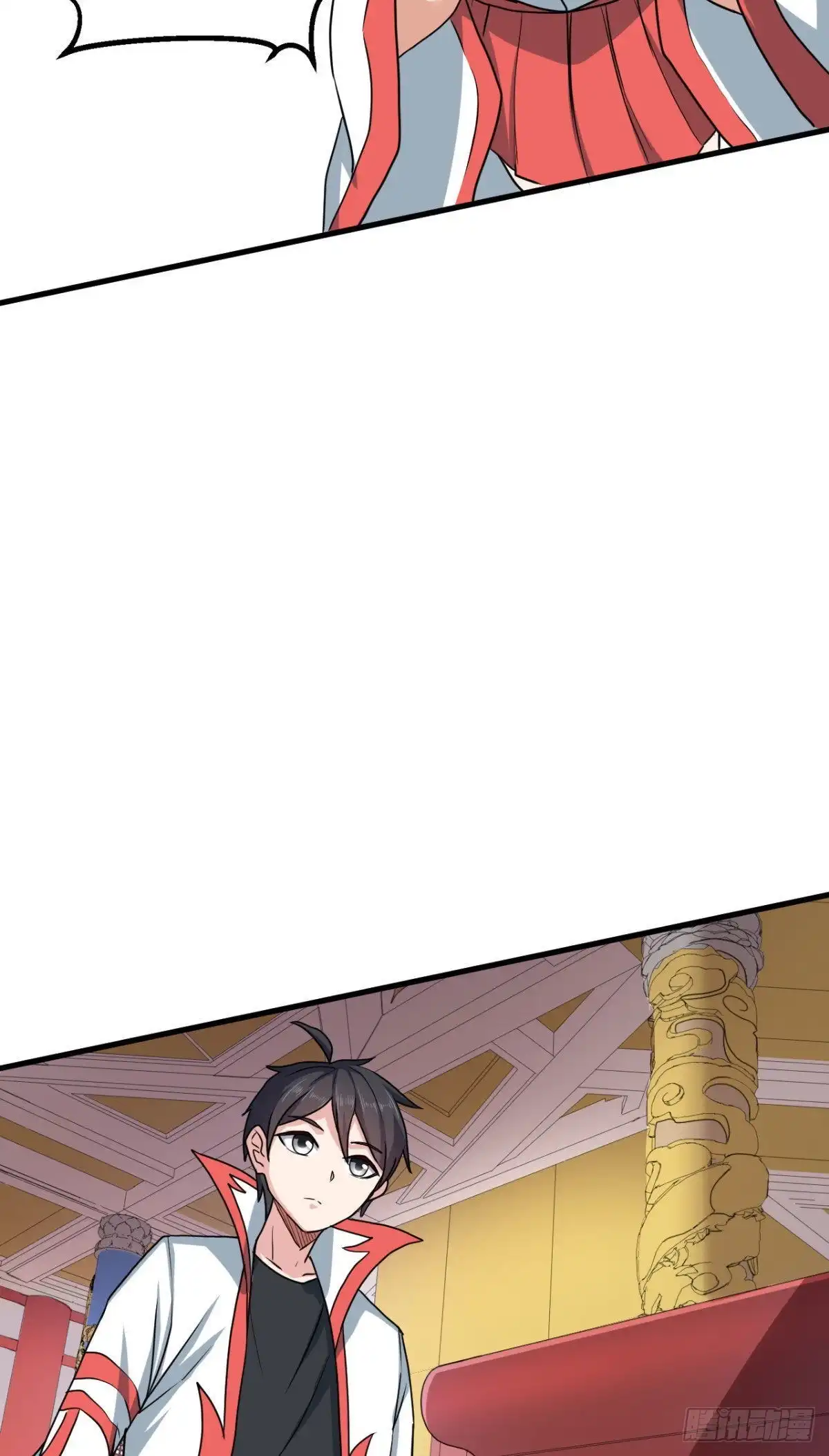 《龙王的女婿》70 隐藏神殿 第17页
