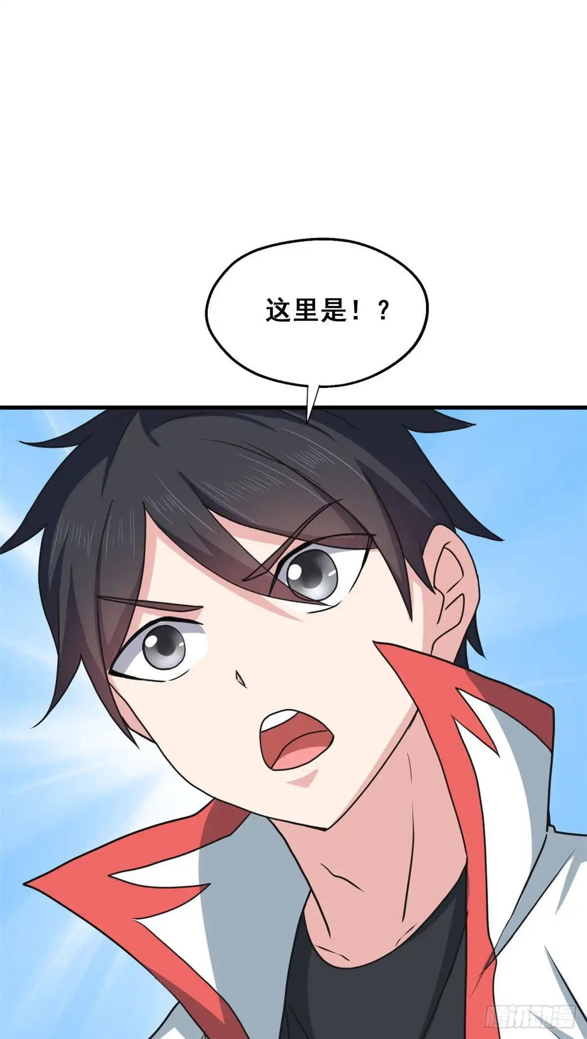 《龙王的女婿》70 隐藏神殿 第47页