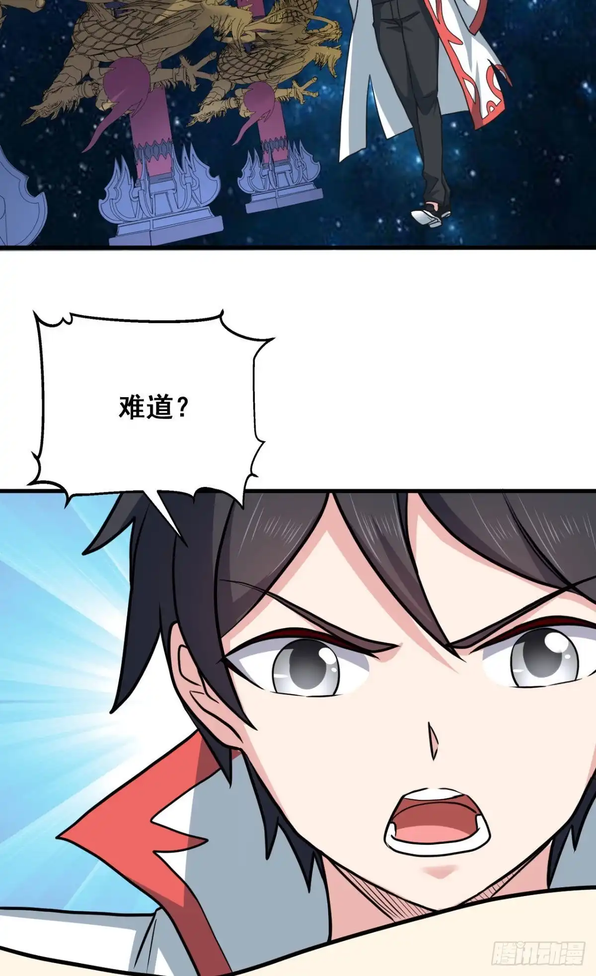 《龙王的女婿》70 隐藏神殿 第25页