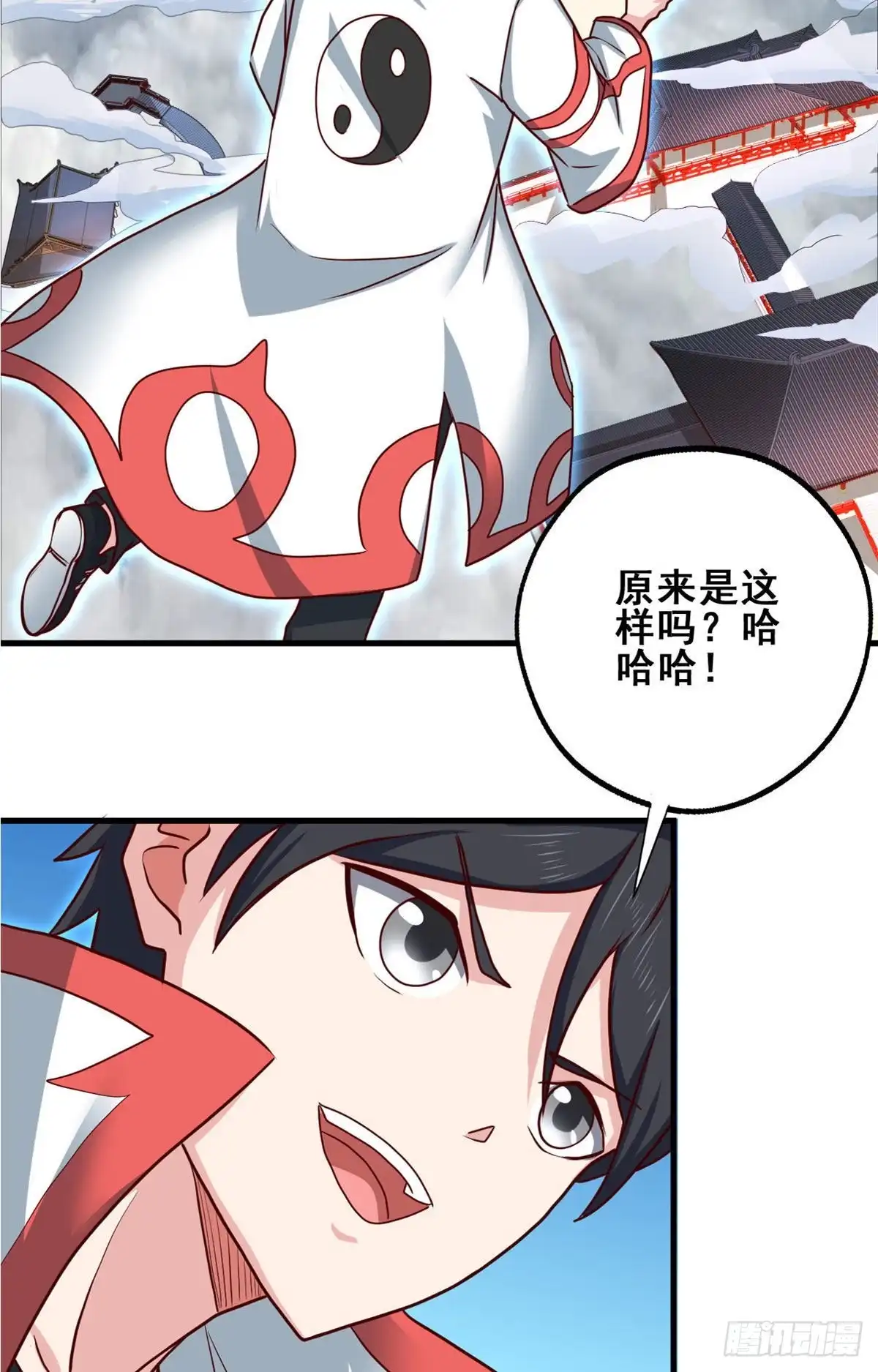 《龙王的女婿》70 隐藏神殿 第31页