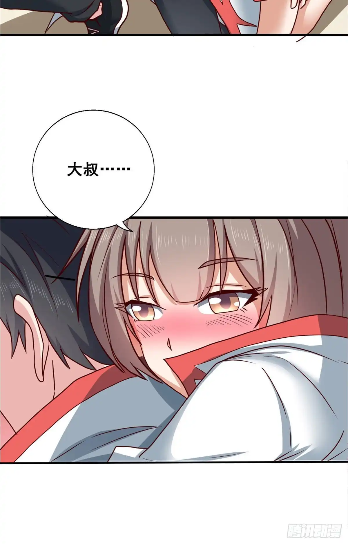 《龙王的女婿》70 隐藏神殿 第36页