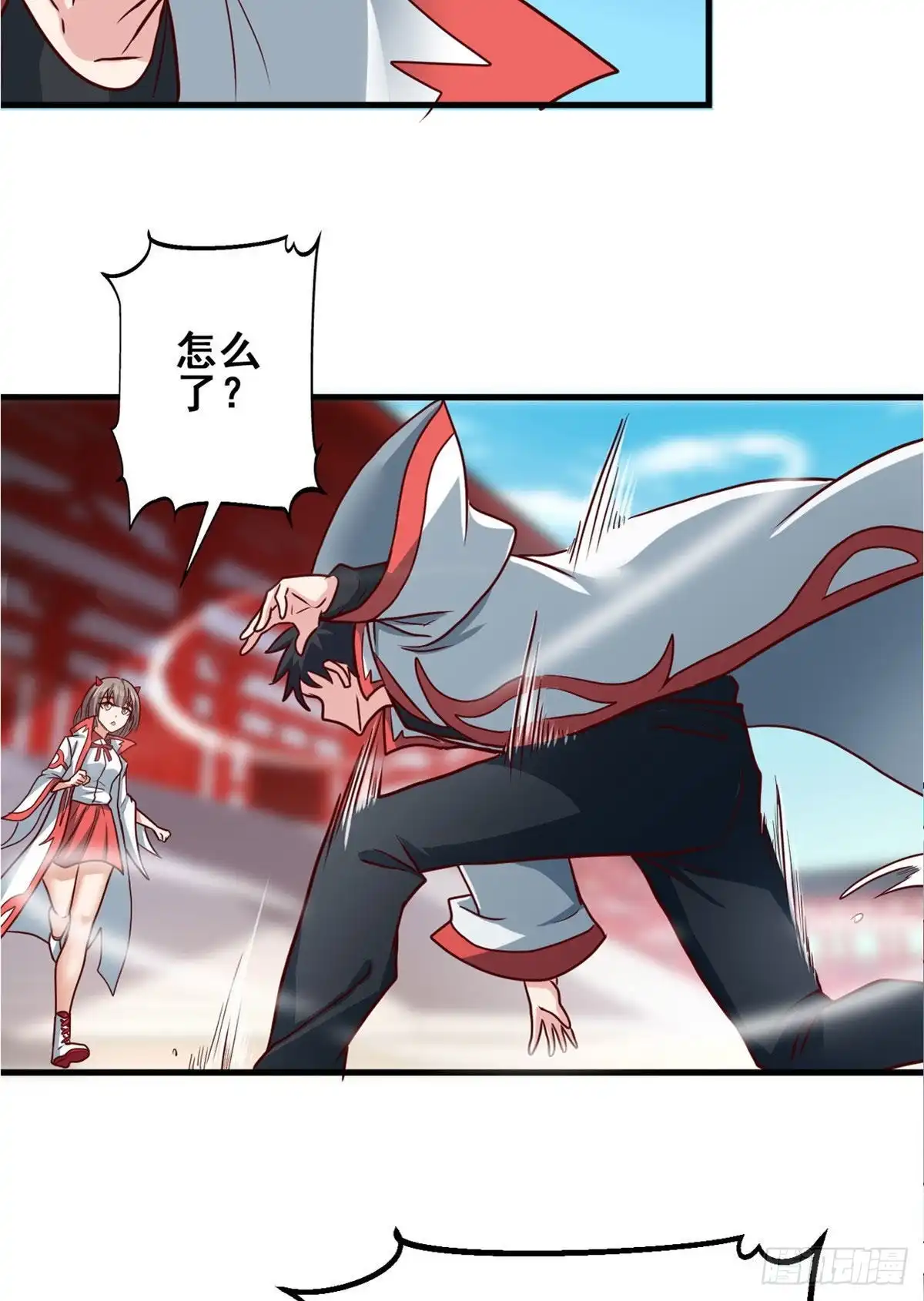 《龙王的女婿》70 隐藏神殿 第32页