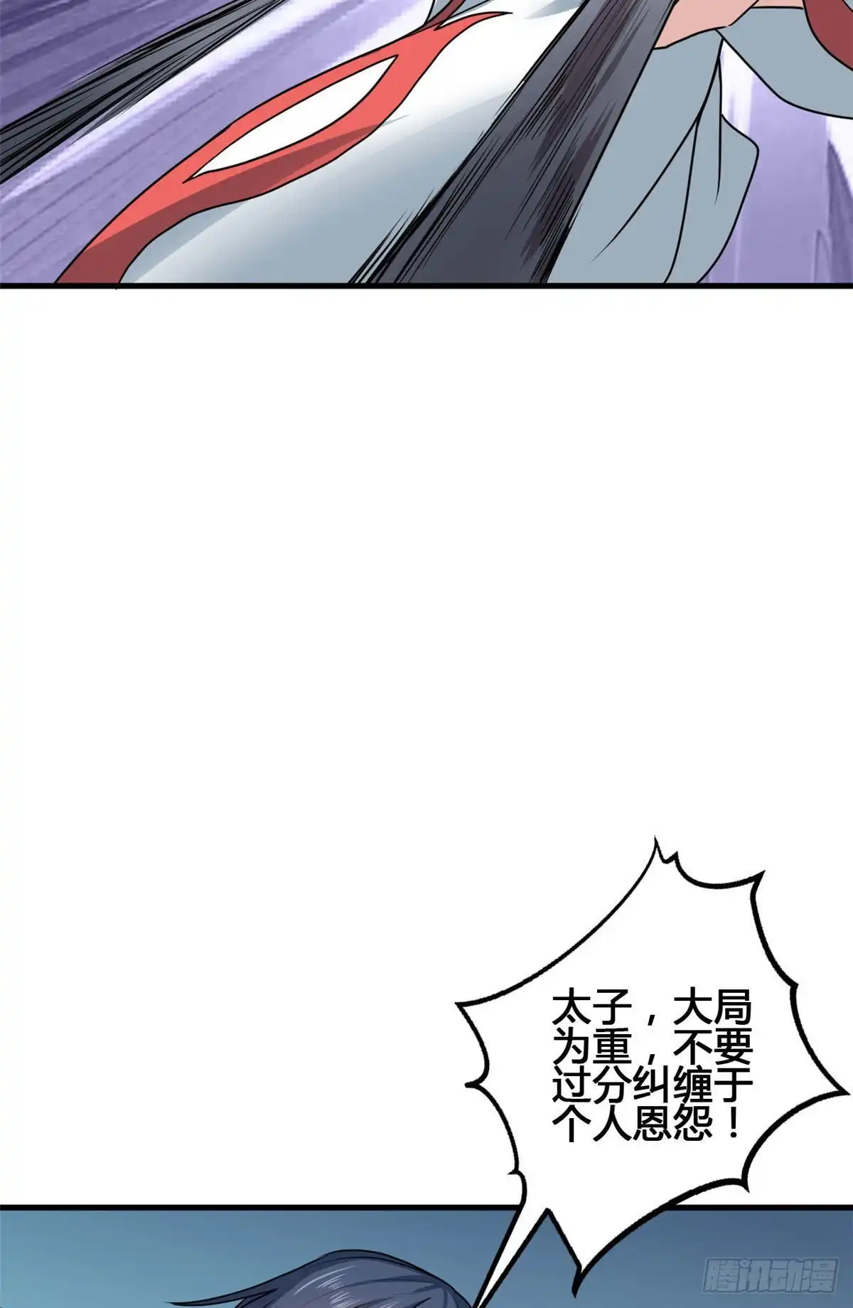 《龙王的女婿》71 再战西海太子 第28页
