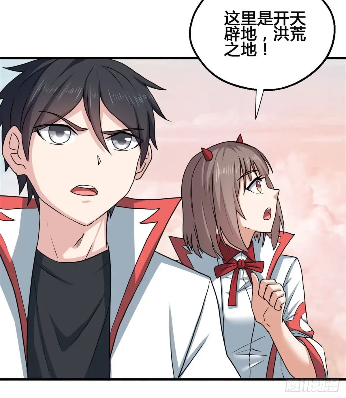 《龙王的女婿》72 丹药？拿来吧你！ 第9页