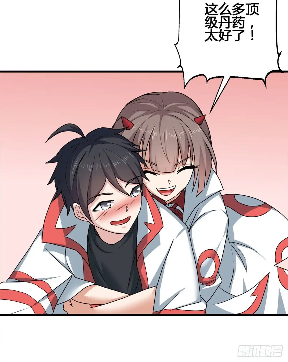 《龙王的女婿》72 丹药？拿来吧你！ 第38页