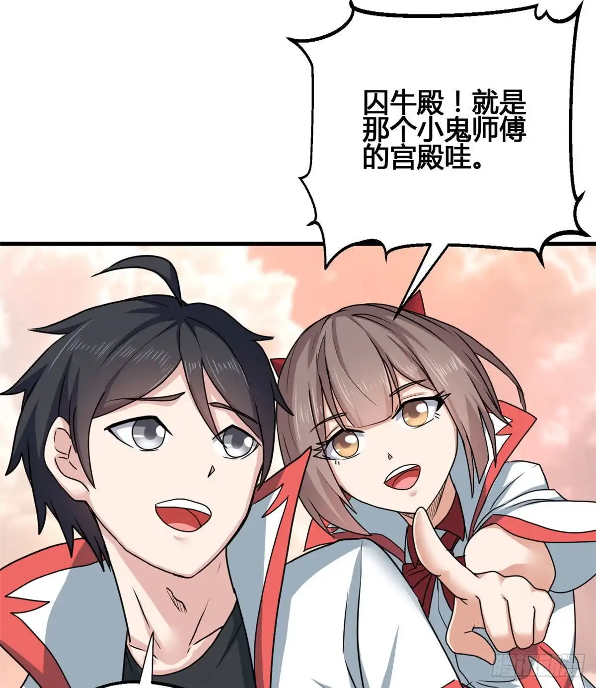 《龙王的女婿》72 丹药？拿来吧你！ 第31页