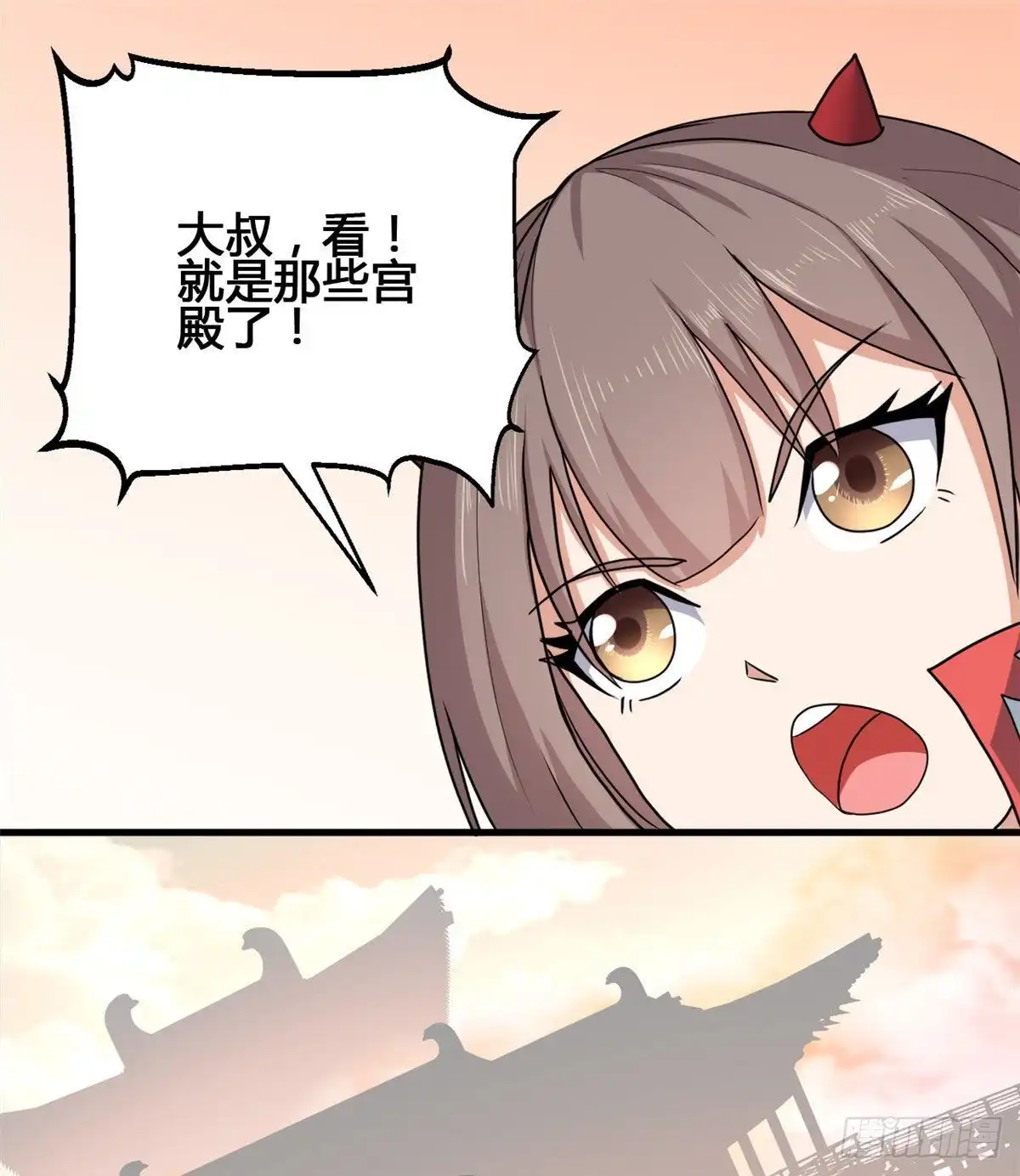 《龙王的女婿》72 丹药？拿来吧你！ 第22页