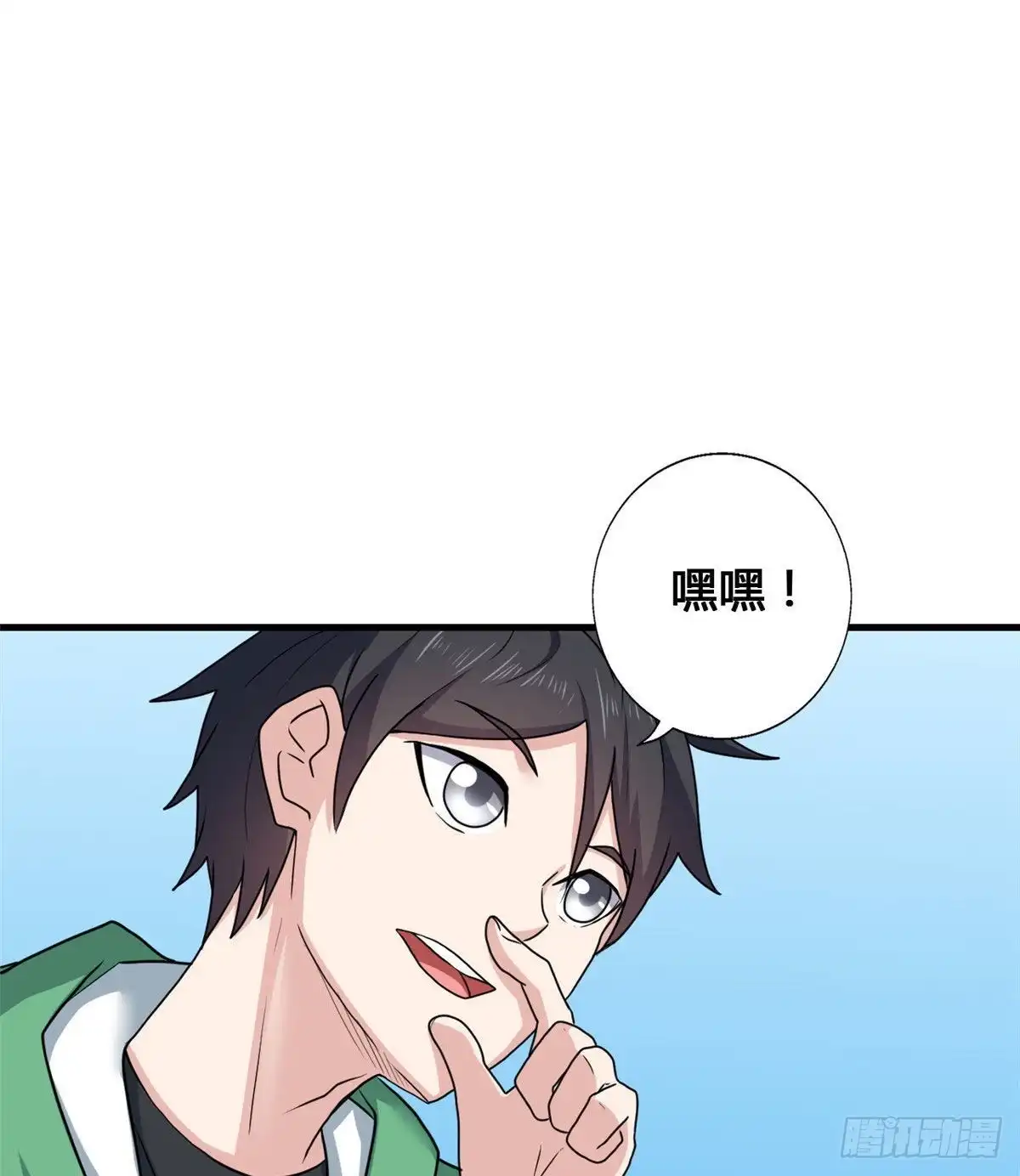《龙王的女婿》72 丹药？拿来吧你！ 第5页