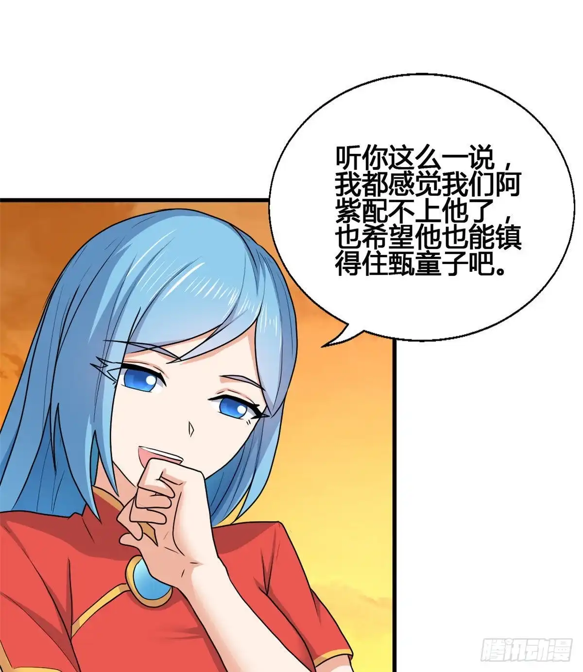 《龙王的女婿》73 潜入计划 第21页