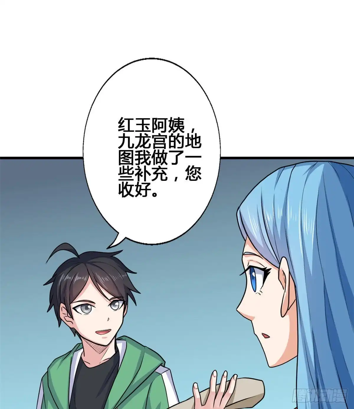 《龙王的女婿》73 潜入计划 第10页
