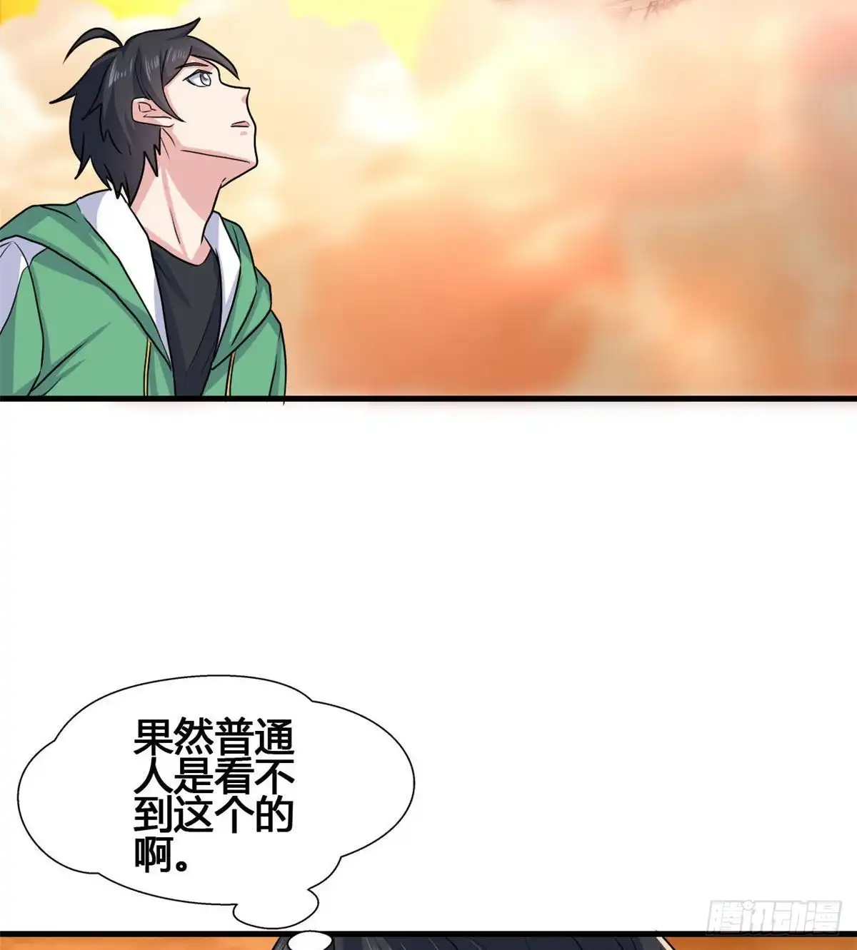 《龙王的女婿》73 潜入计划 第45页