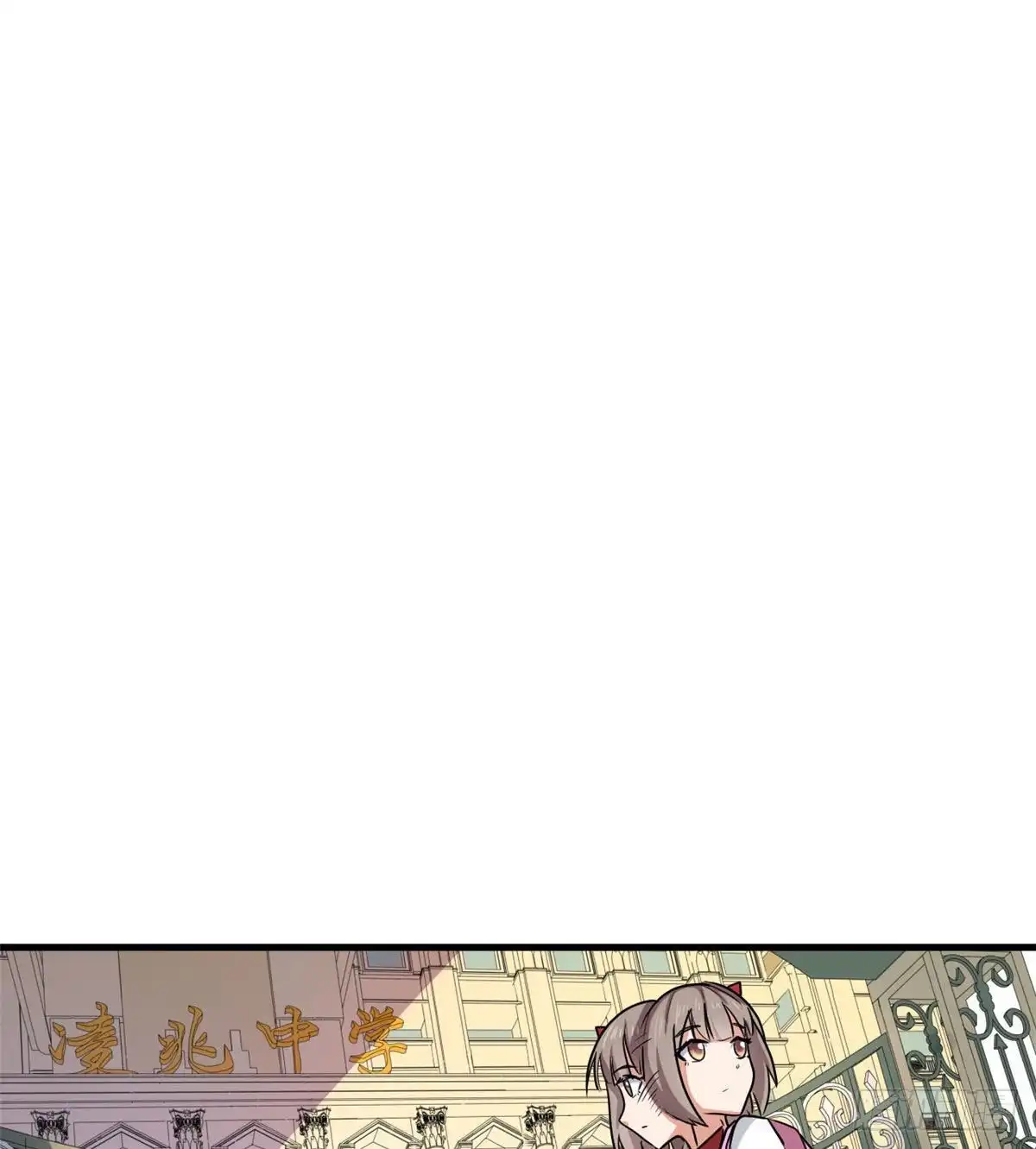 《龙王的女婿》73 潜入计划 第48页