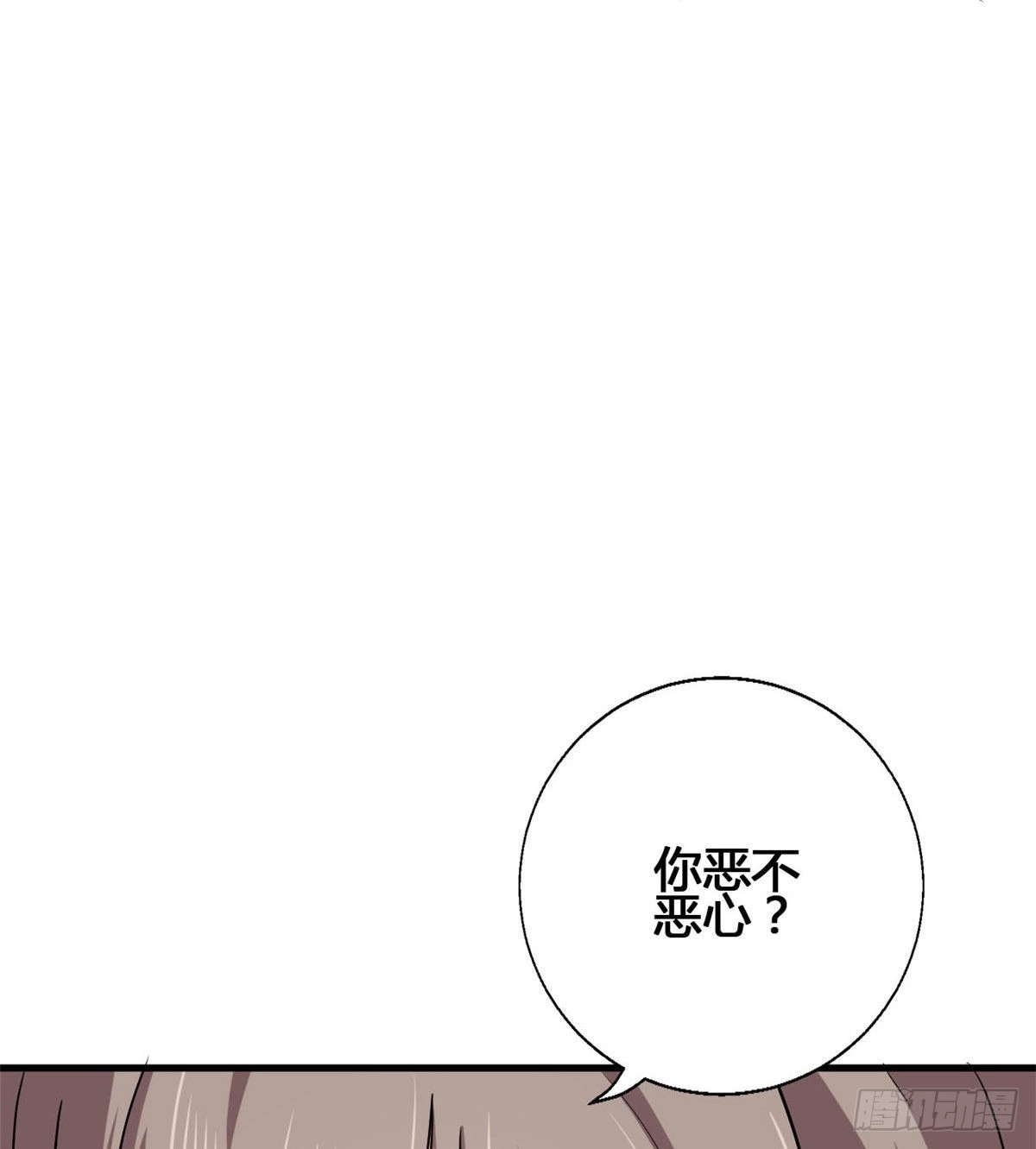 《龙王的女婿》73 潜入计划 第54页