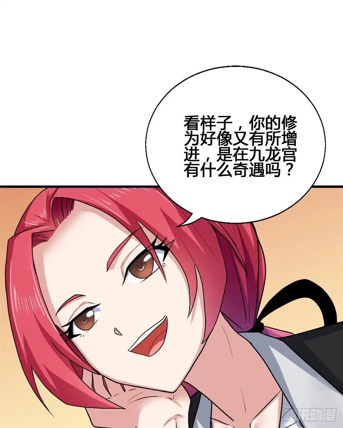 《龙王的女婿》73 潜入计划 第24页