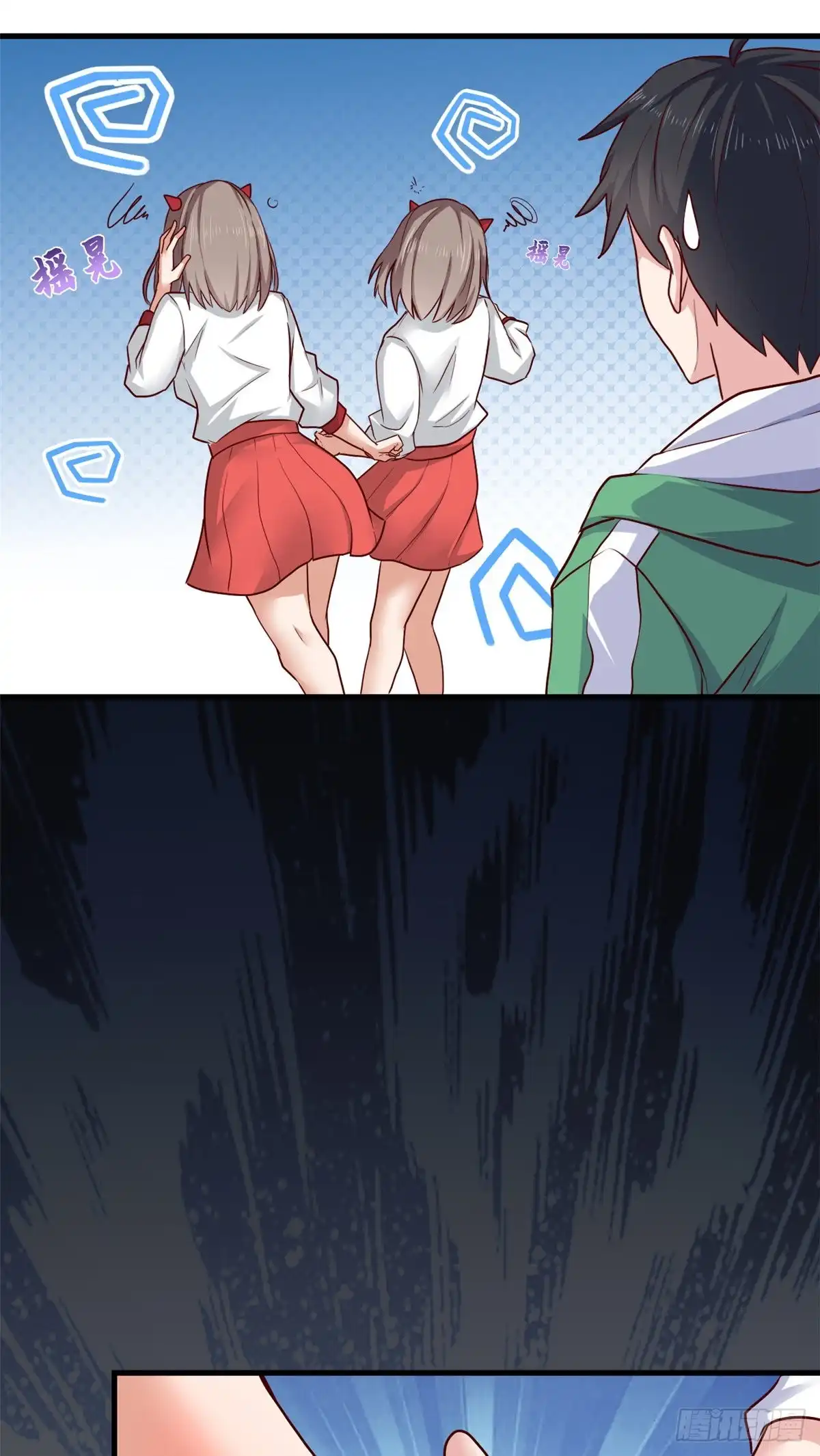 《龙王的女婿》74 阿紫发烧了？ 第3页