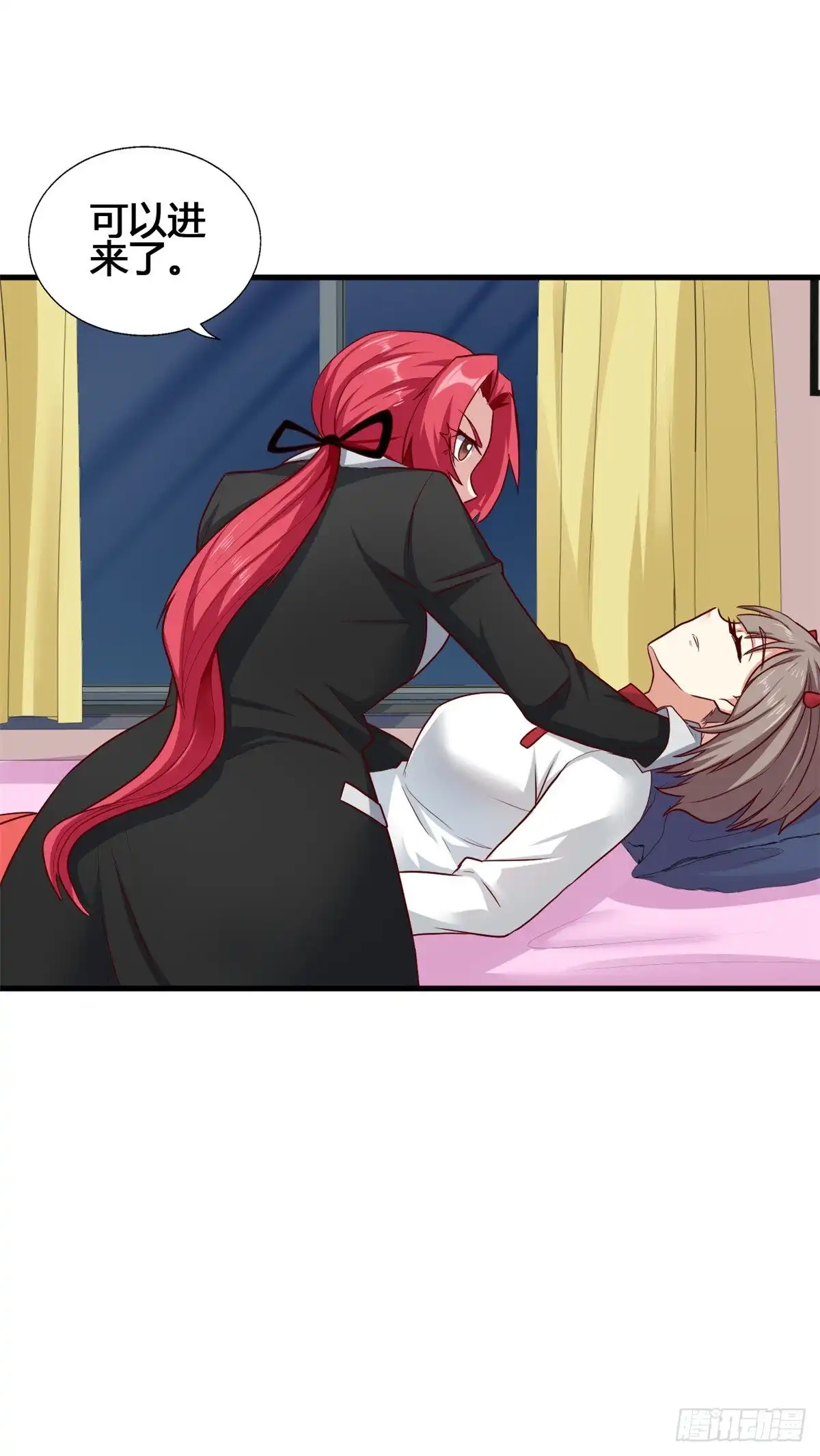 《龙王的女婿》74 阿紫发烧了？ 第15页