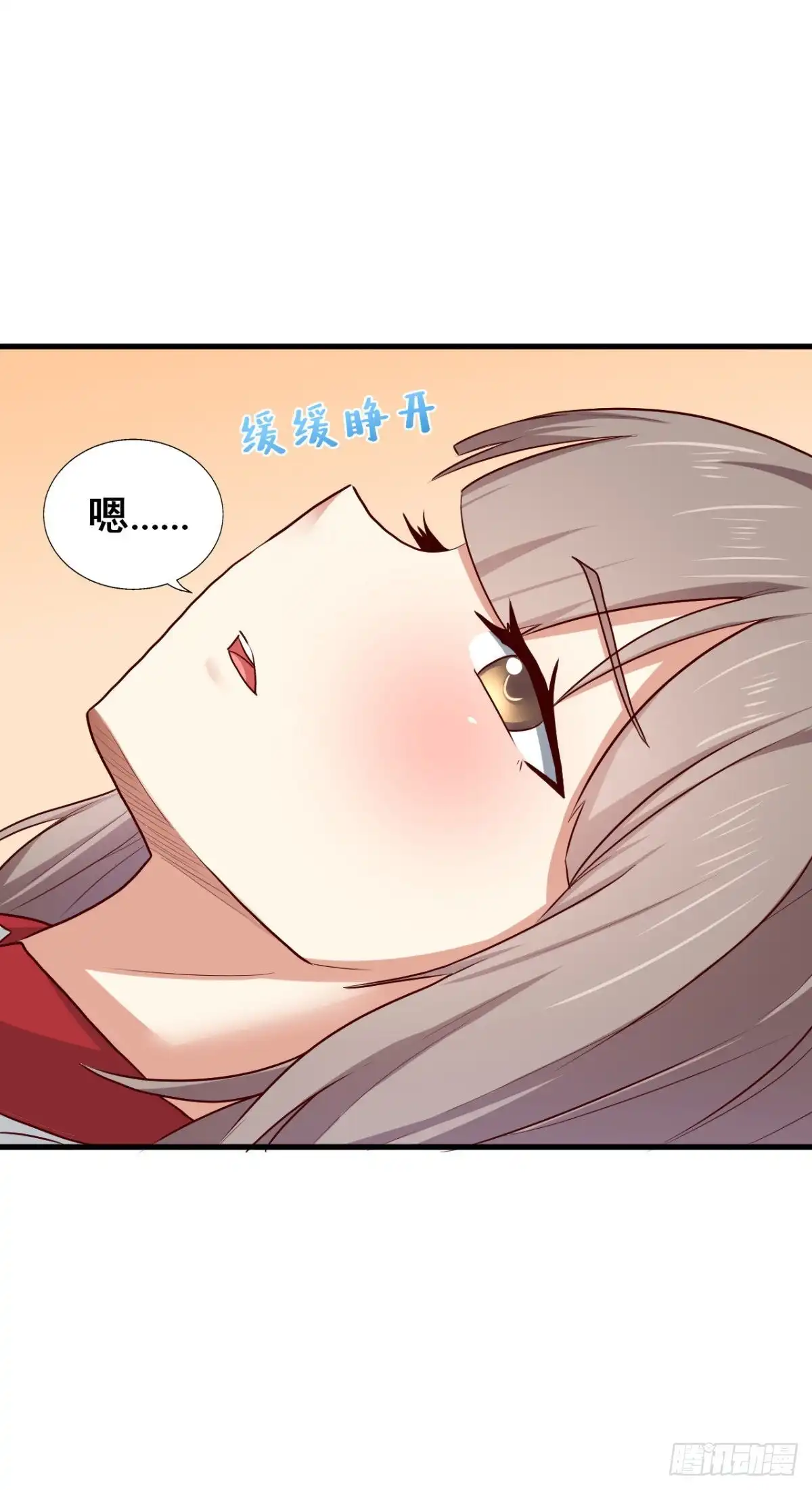 《龙王的女婿》74 阿紫发烧了？ 第30页