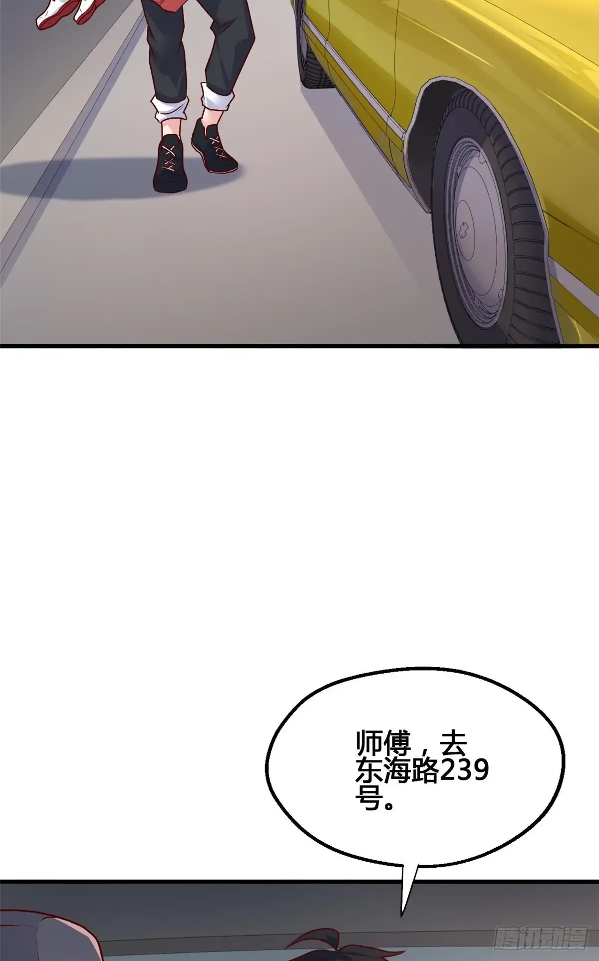 《龙王的女婿》74 阿紫发烧了？ 第6页