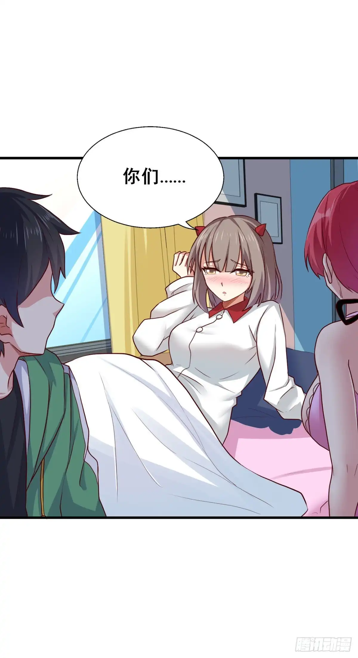 《龙王的女婿》74 阿紫发烧了？ 第31页
