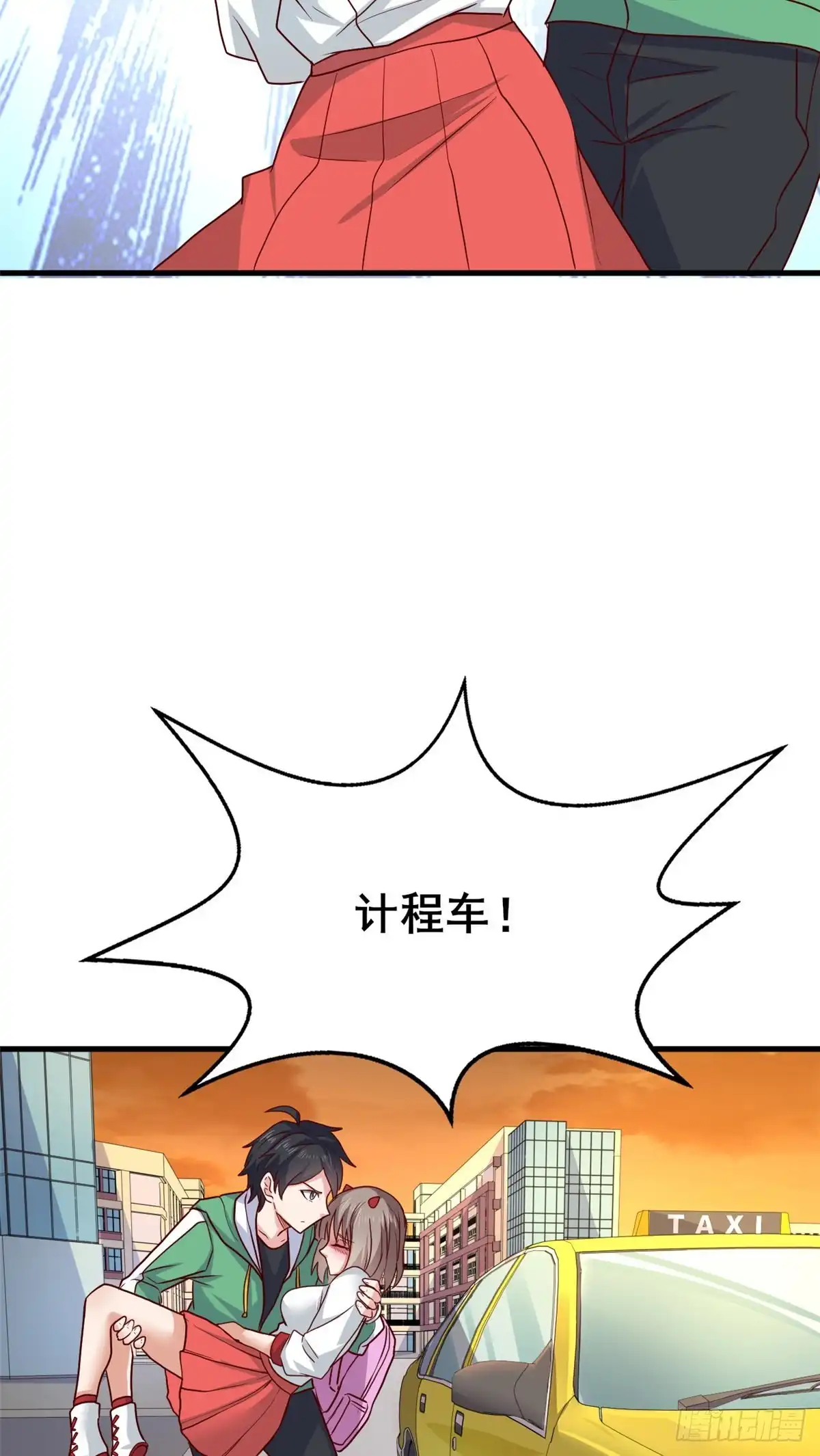《龙王的女婿》74 阿紫发烧了？ 第5页