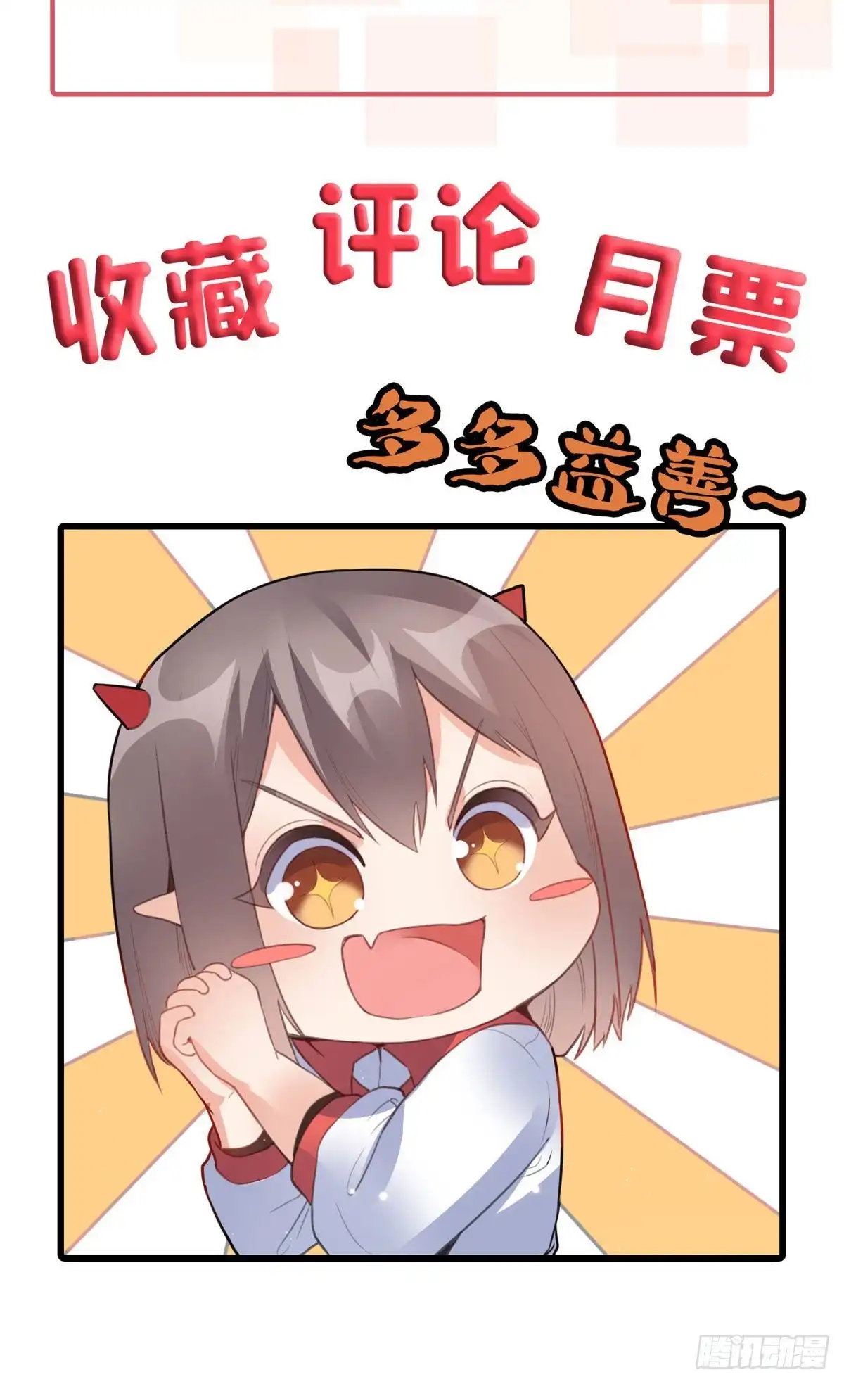 《龙王的女婿》75 五行剑阵 第42页
