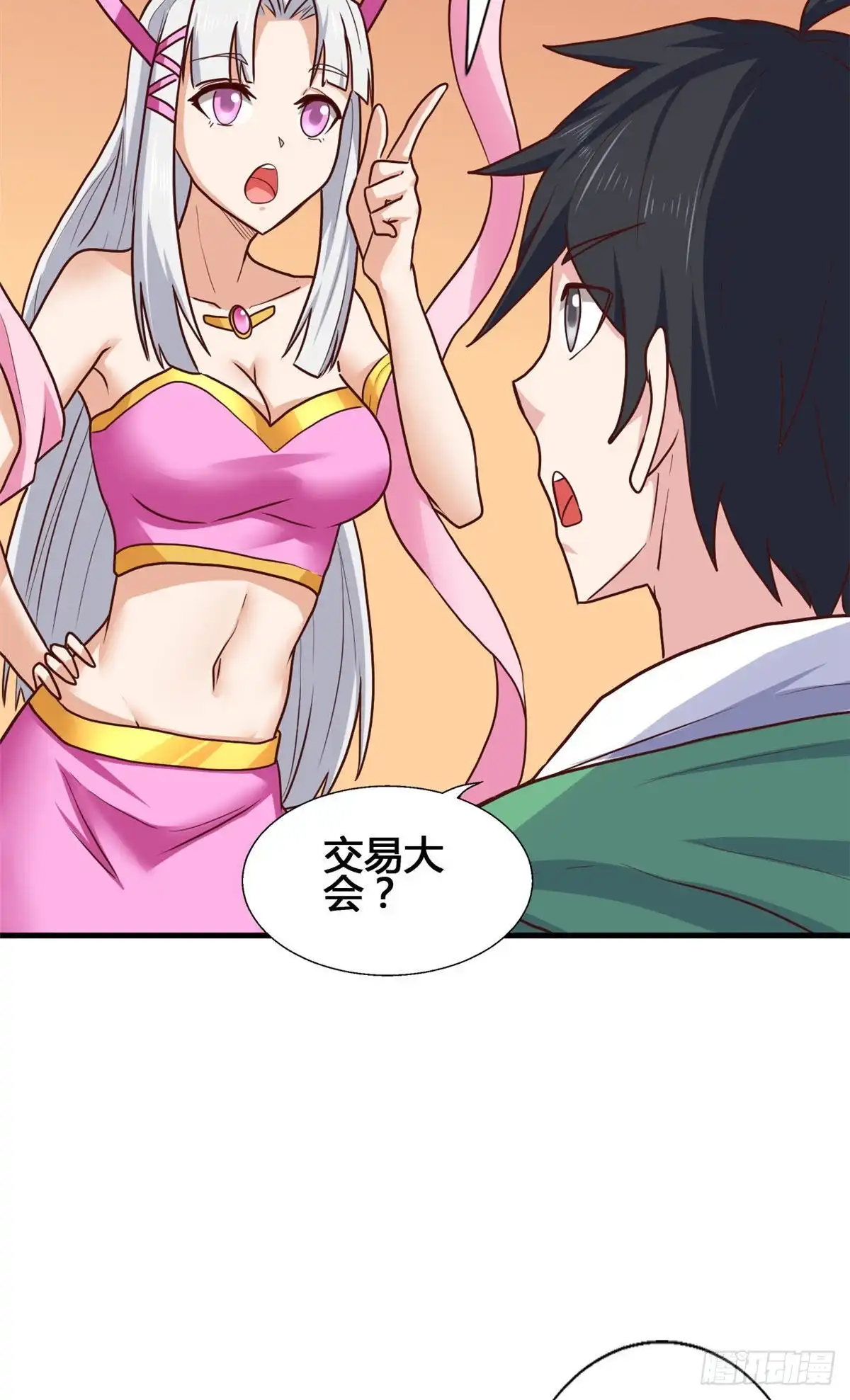 《龙王的女婿》75 五行剑阵 第20页