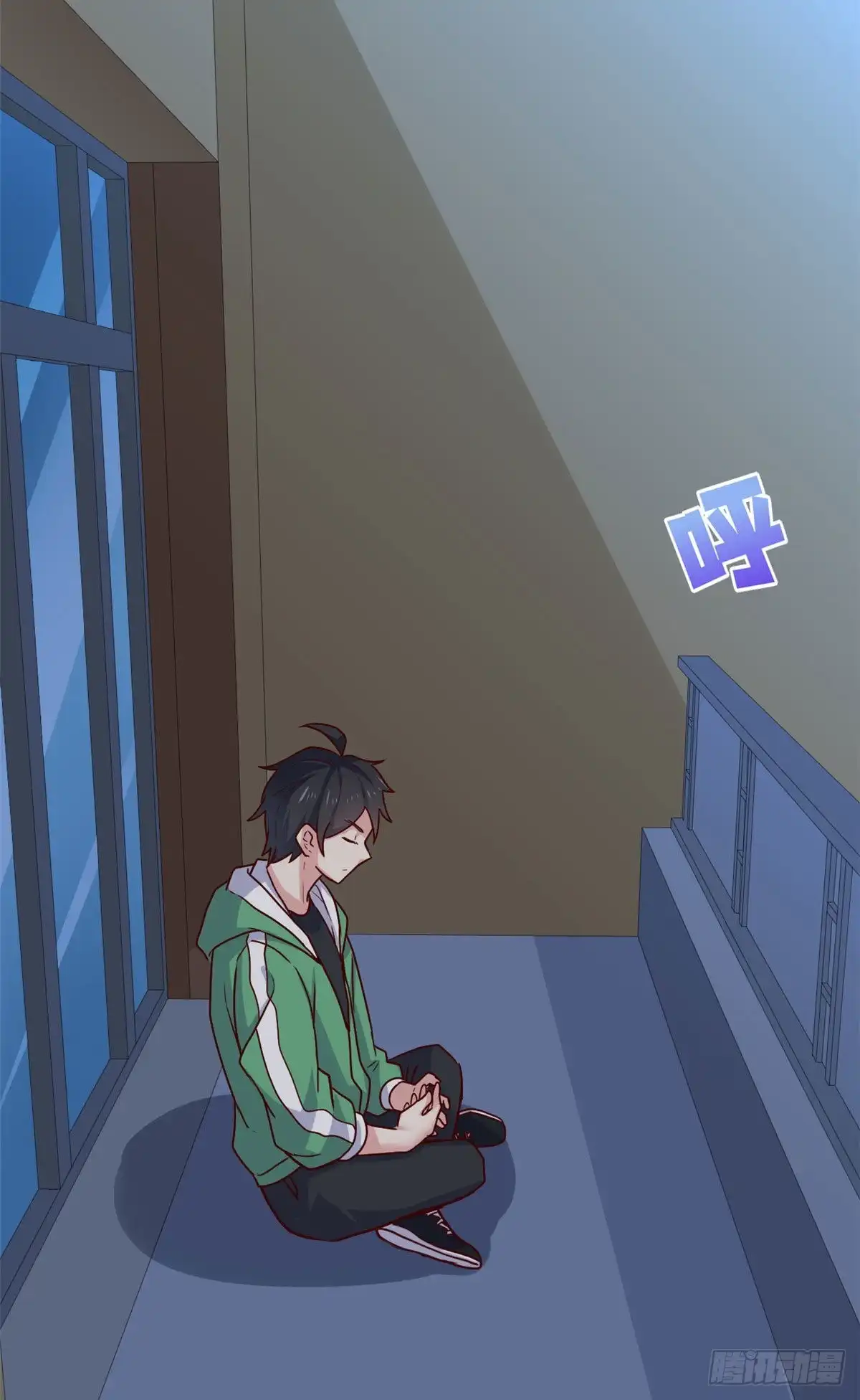 《龙王的女婿》75 五行剑阵 第37页