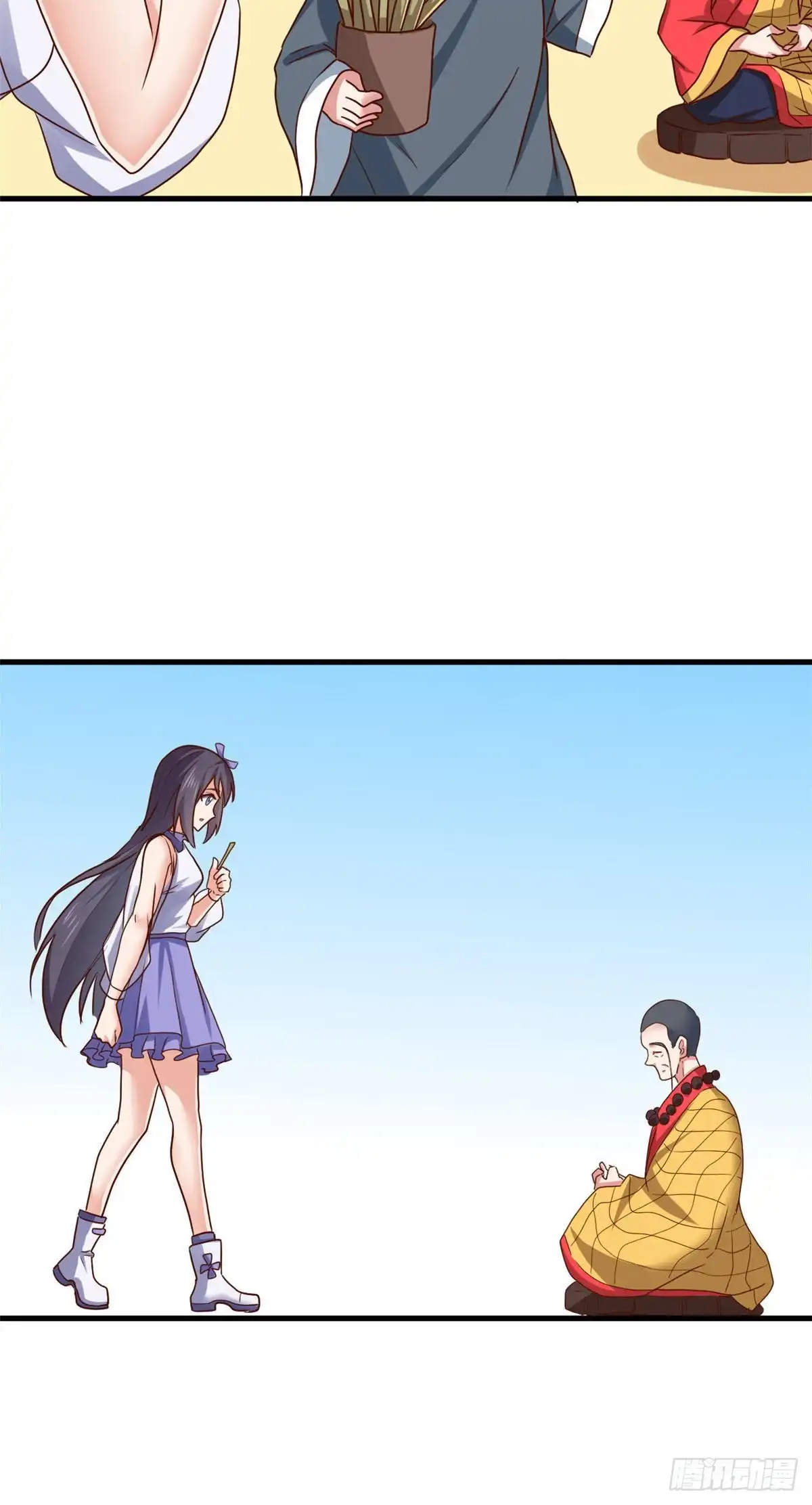《龙王的女婿》76 就在身边 第27页
