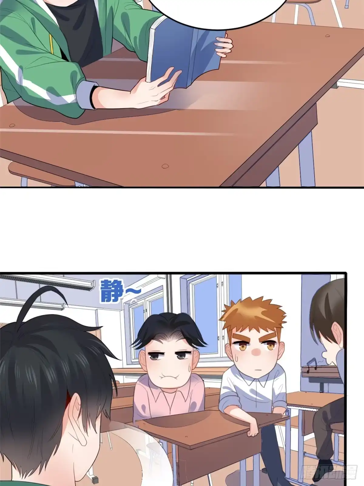 《龙王的女婿》07 修炼 第35页