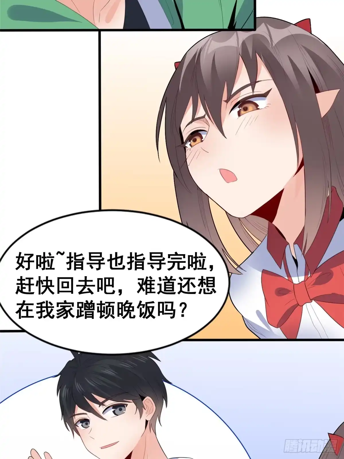 《龙王的女婿》07 修炼 第28页