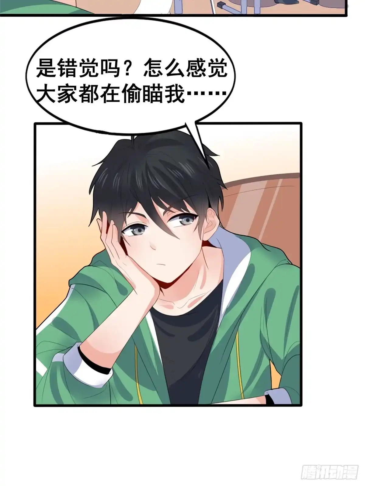 《龙王的女婿》07 修炼 第36页